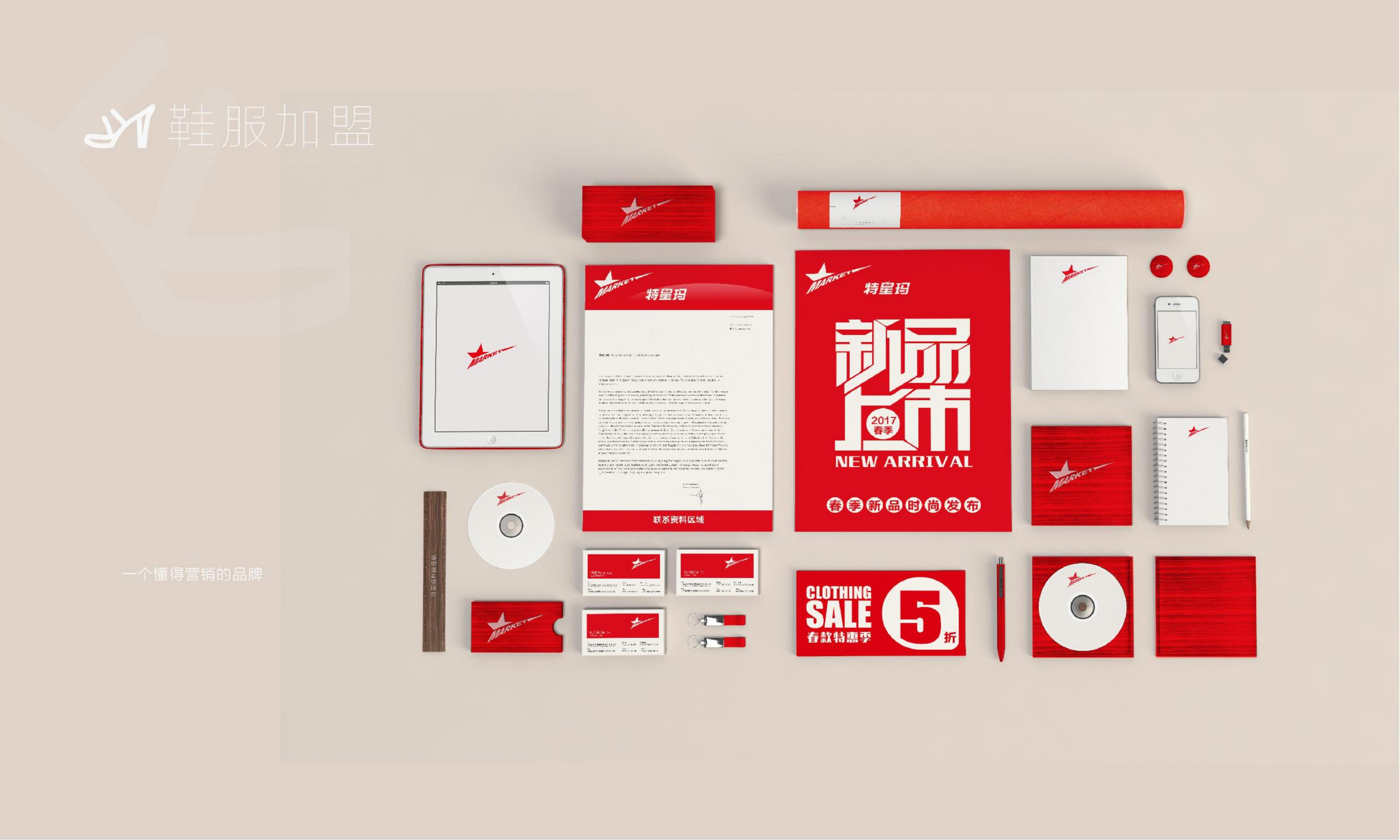 vi，packing，brand，logo，picture album，