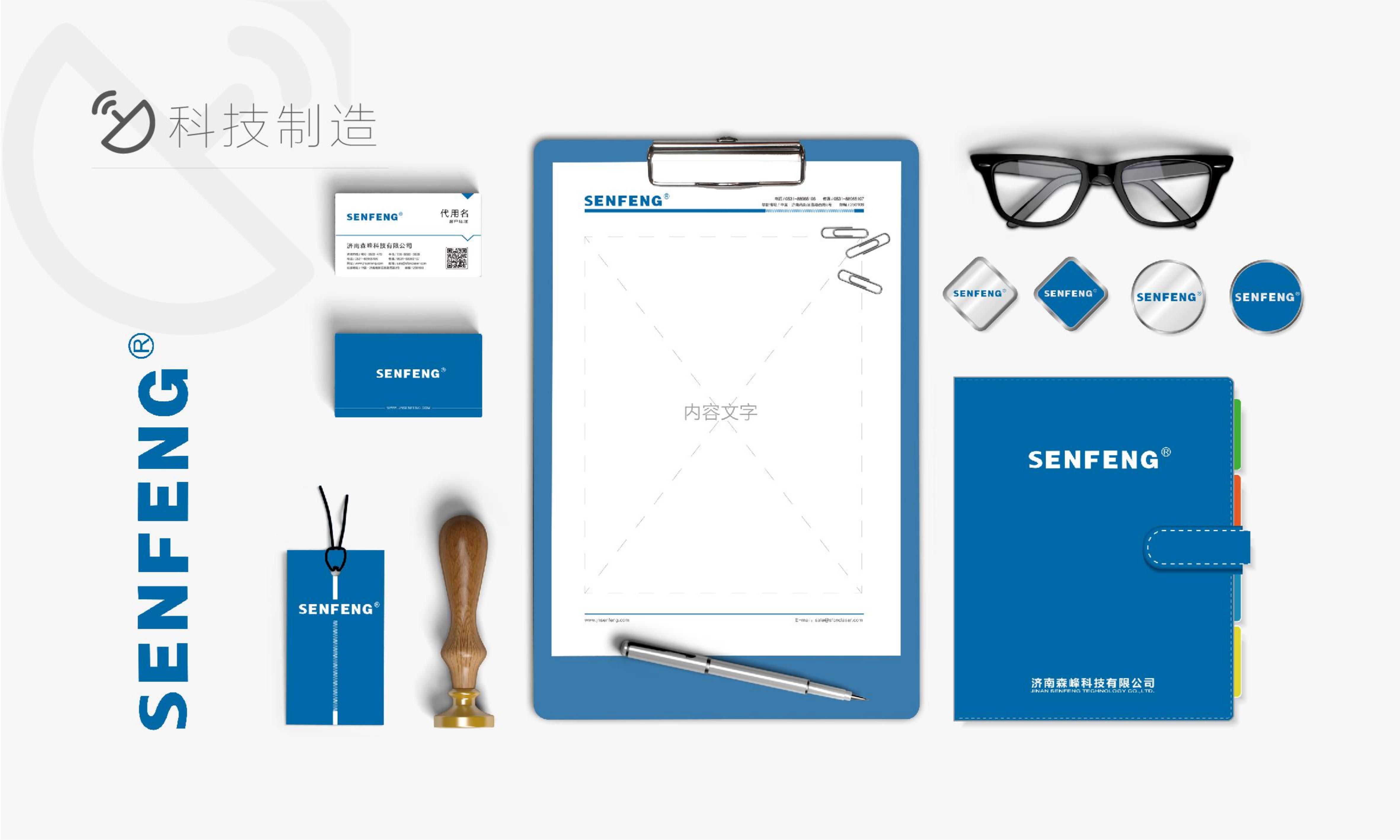 vi，packing，brand，logo，picture album，