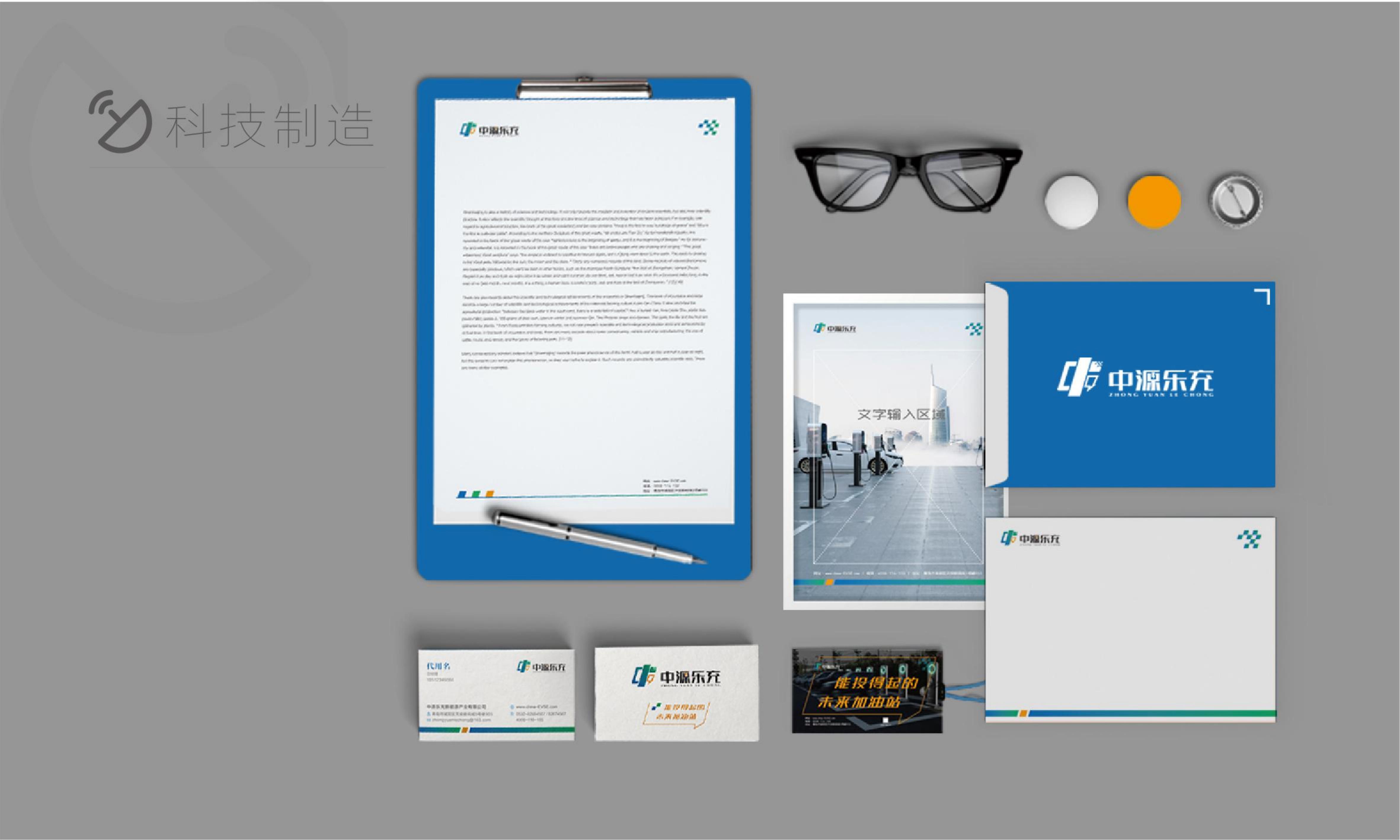 vi，packing，brand，logo，picture album，