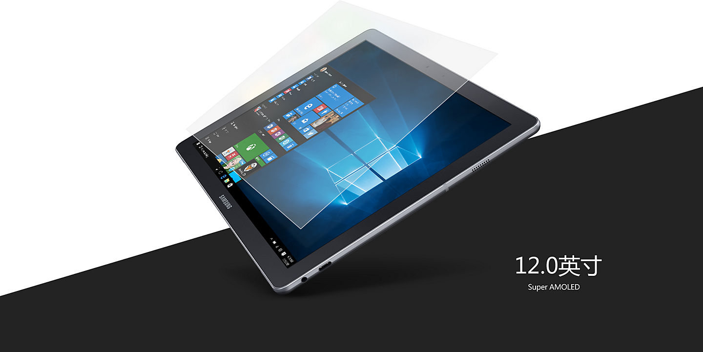 SM-W700NZWACHN，samsung，Samsung，Gales，tablet PC，