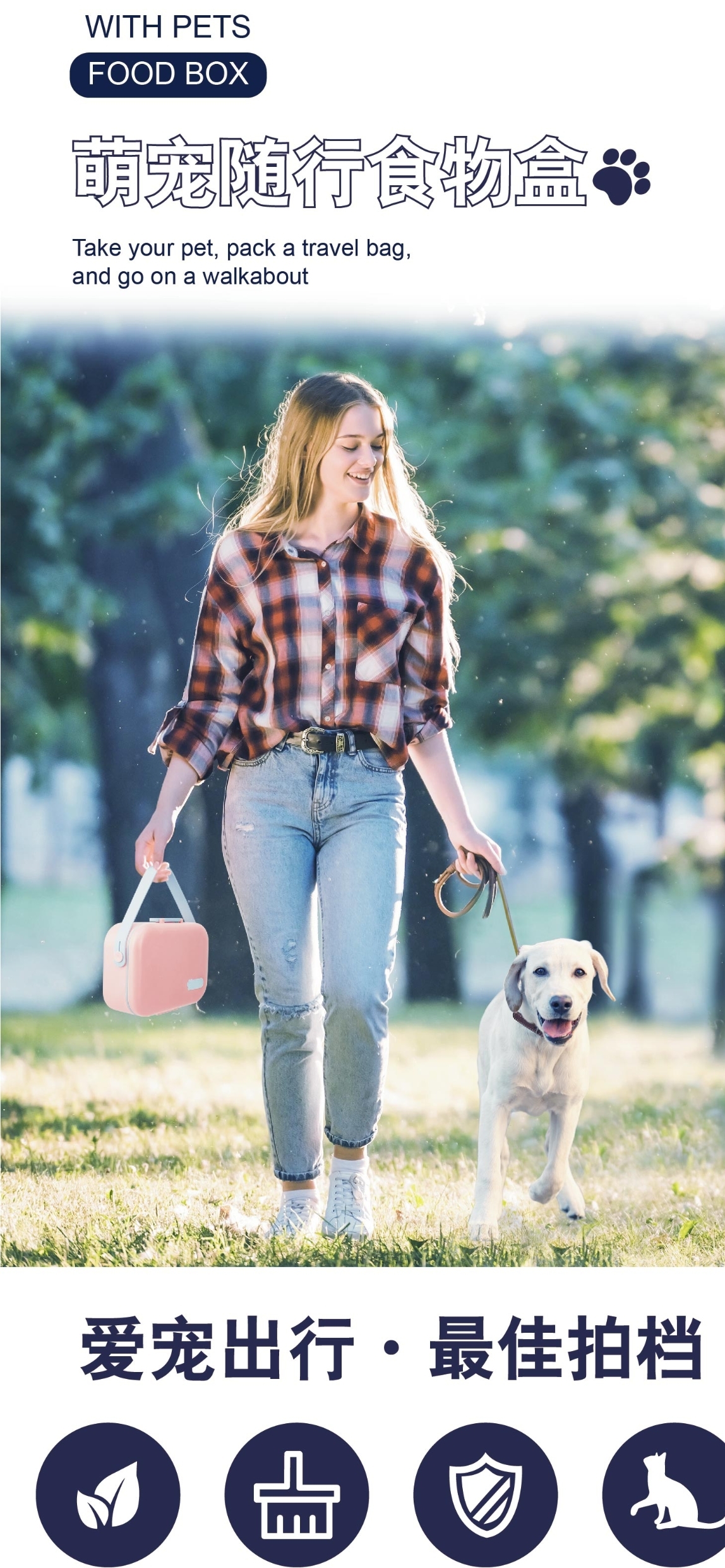 Pet food box，Pet Supplies & Pet，