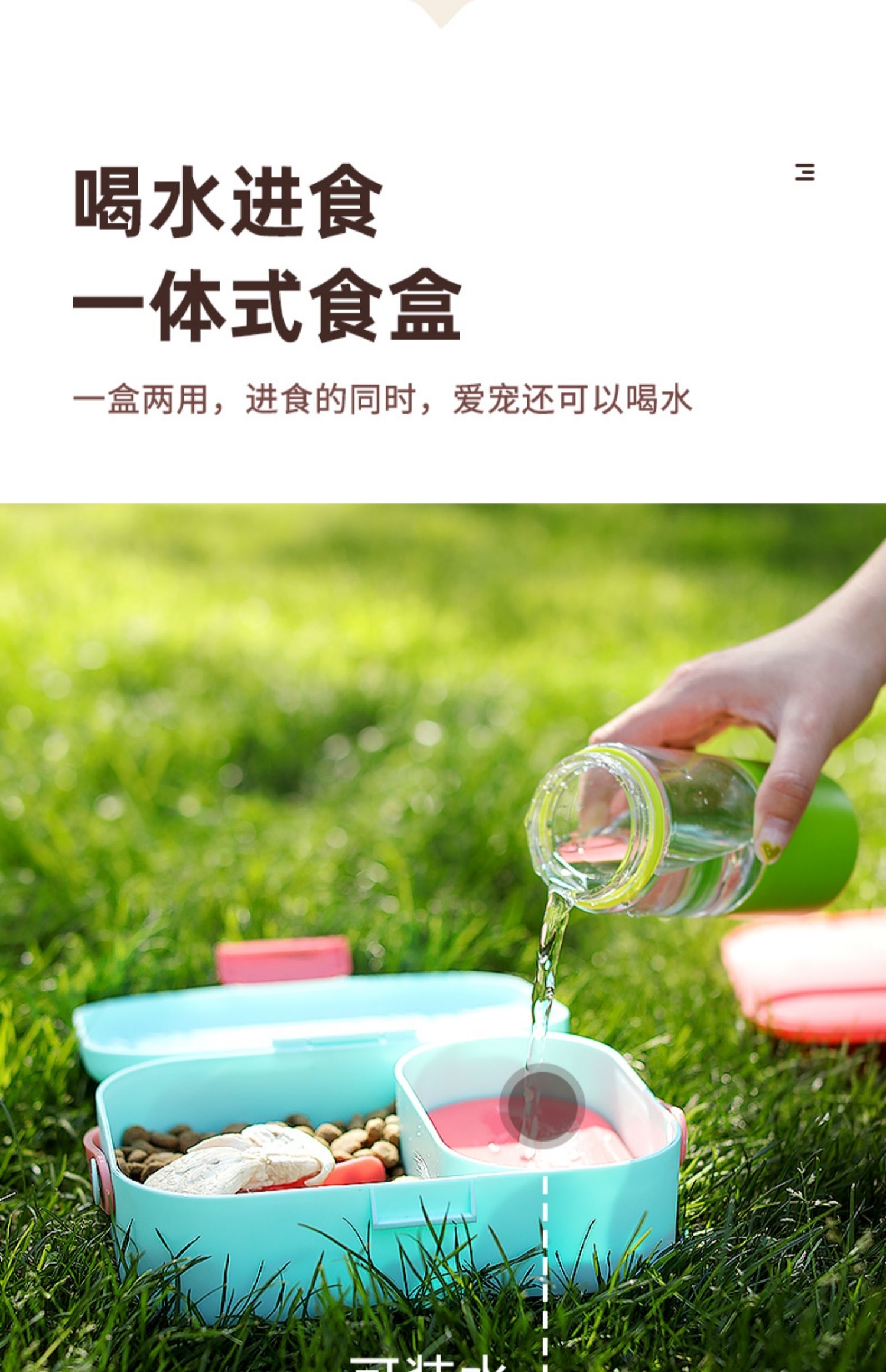 Pet food box，Pet Supplies & Pet，