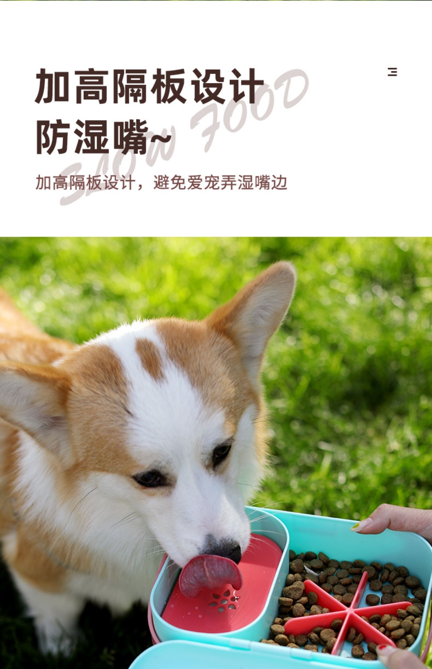 Pet food box，Pet Supplies & Pet，