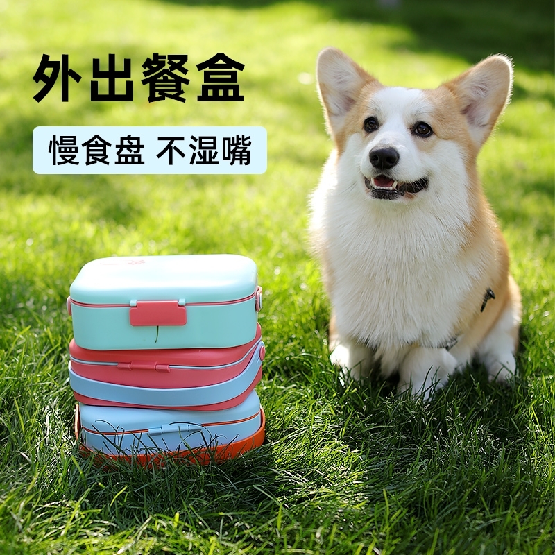Pet food box，Pet Supplies & Pet，