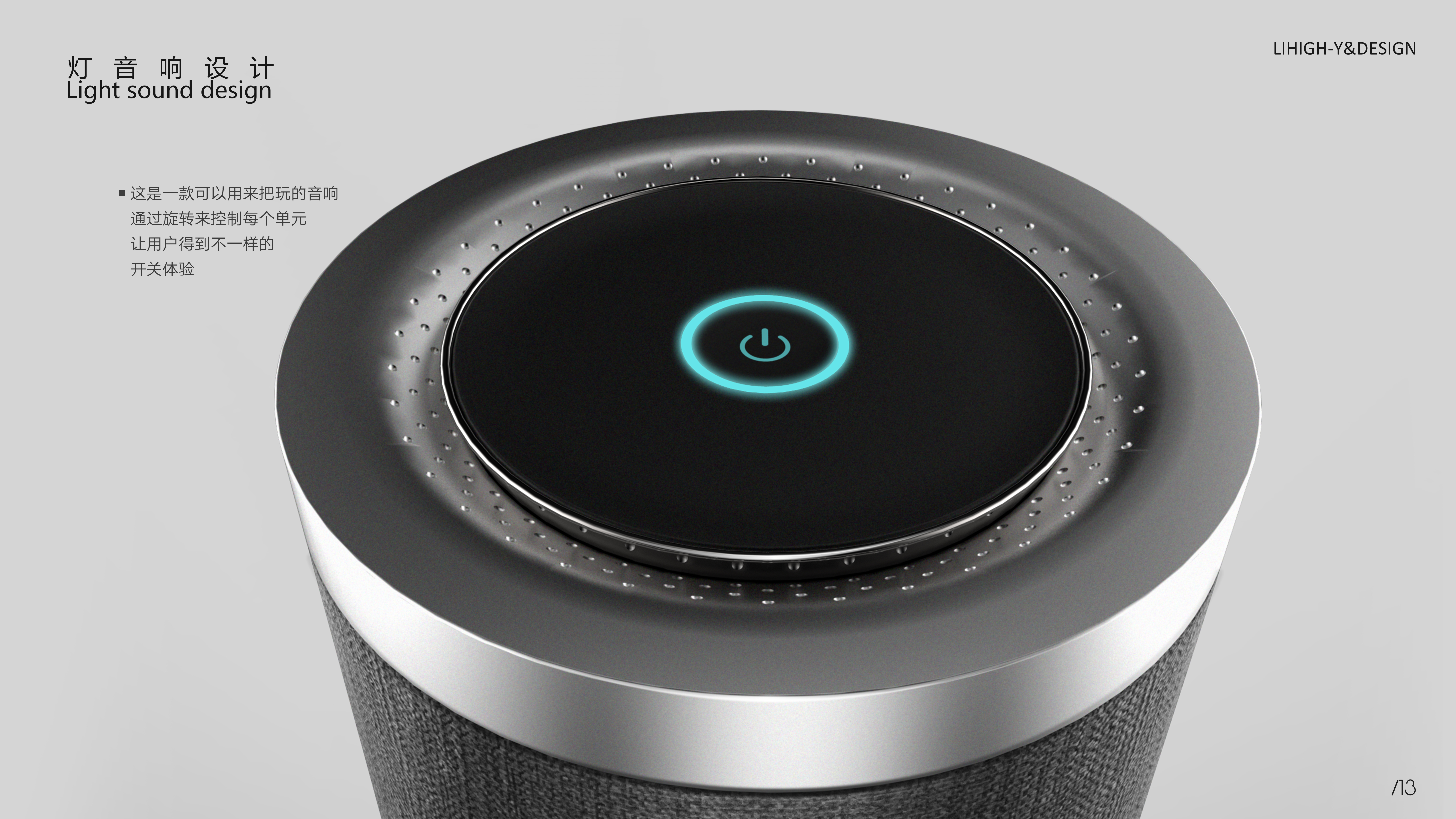 lamp，loudspeaker box，Light sound，switch，inversion，