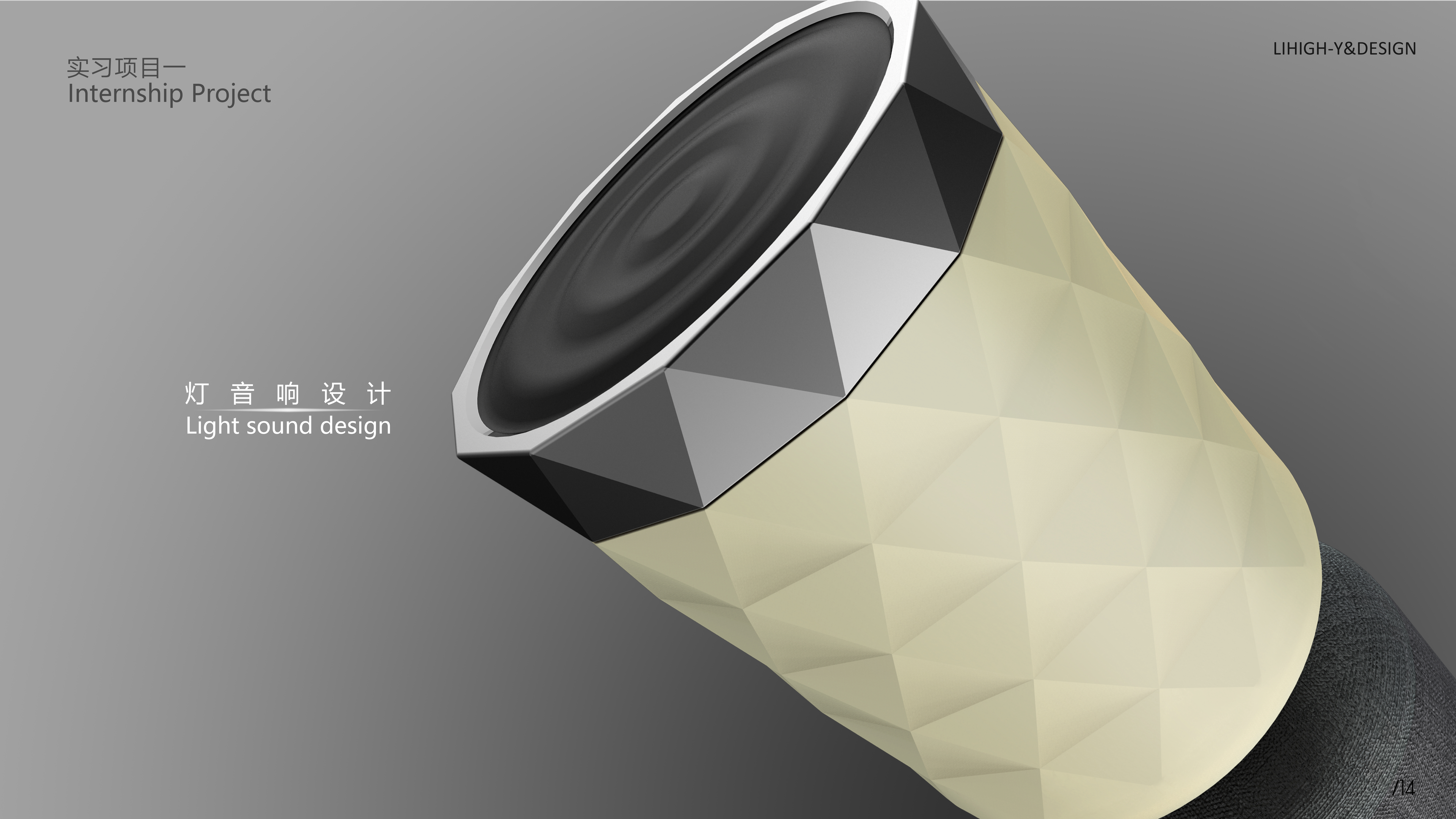 lamp，loudspeaker box，Light sound，switch，inversion，