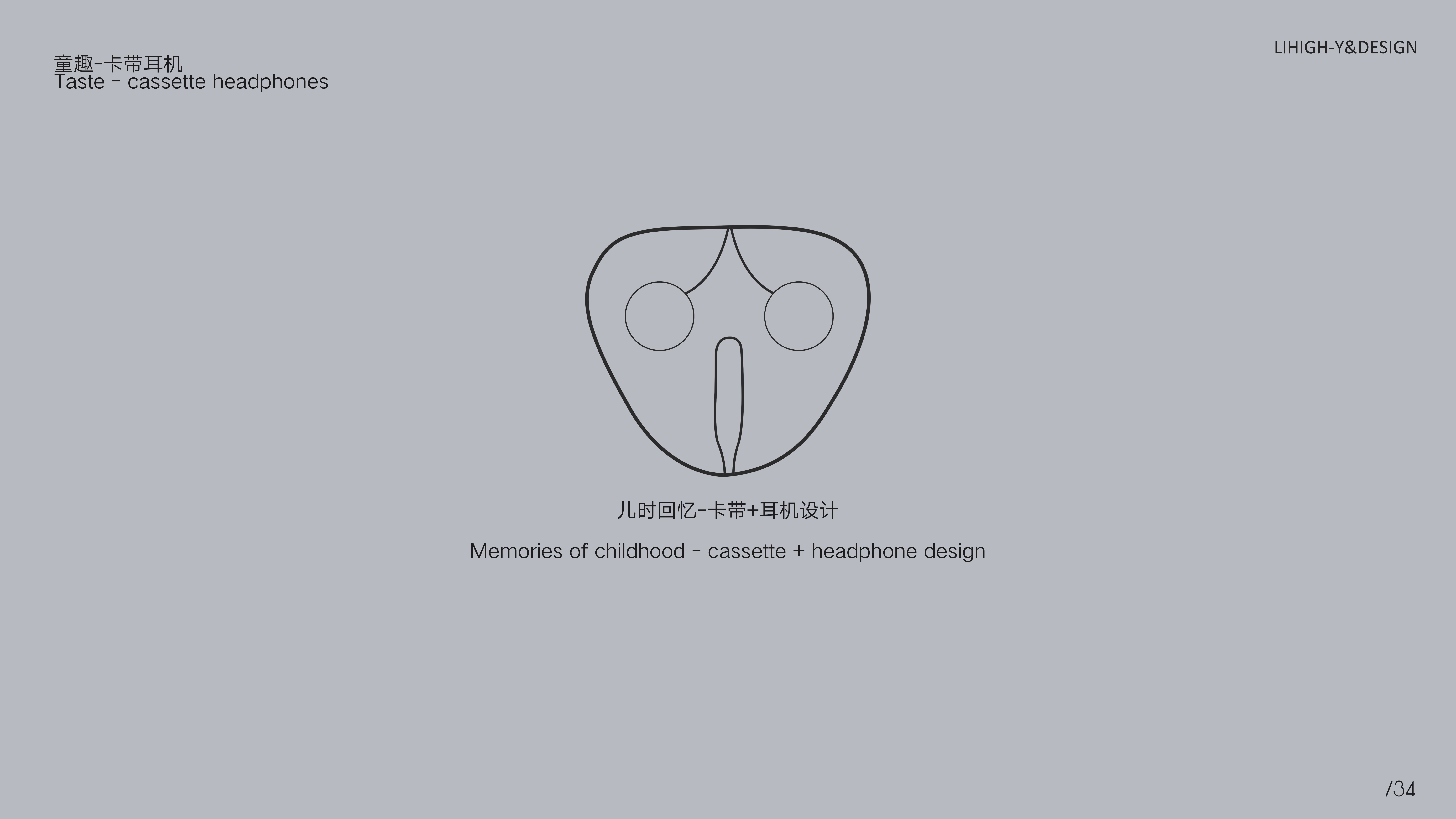 Childhood memories，Cassette，headset，Earphone storage，