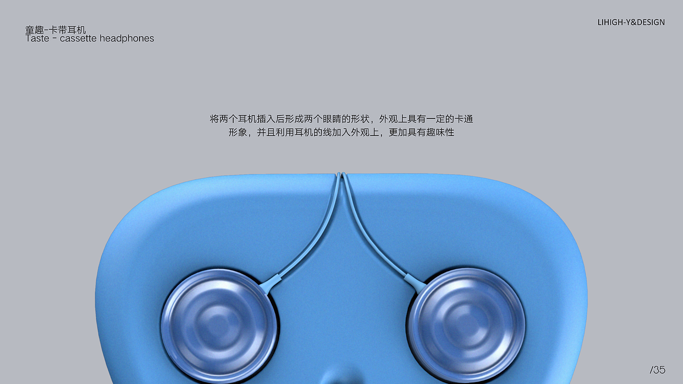 Childhood memories，Cassette，headset，Earphone storage，