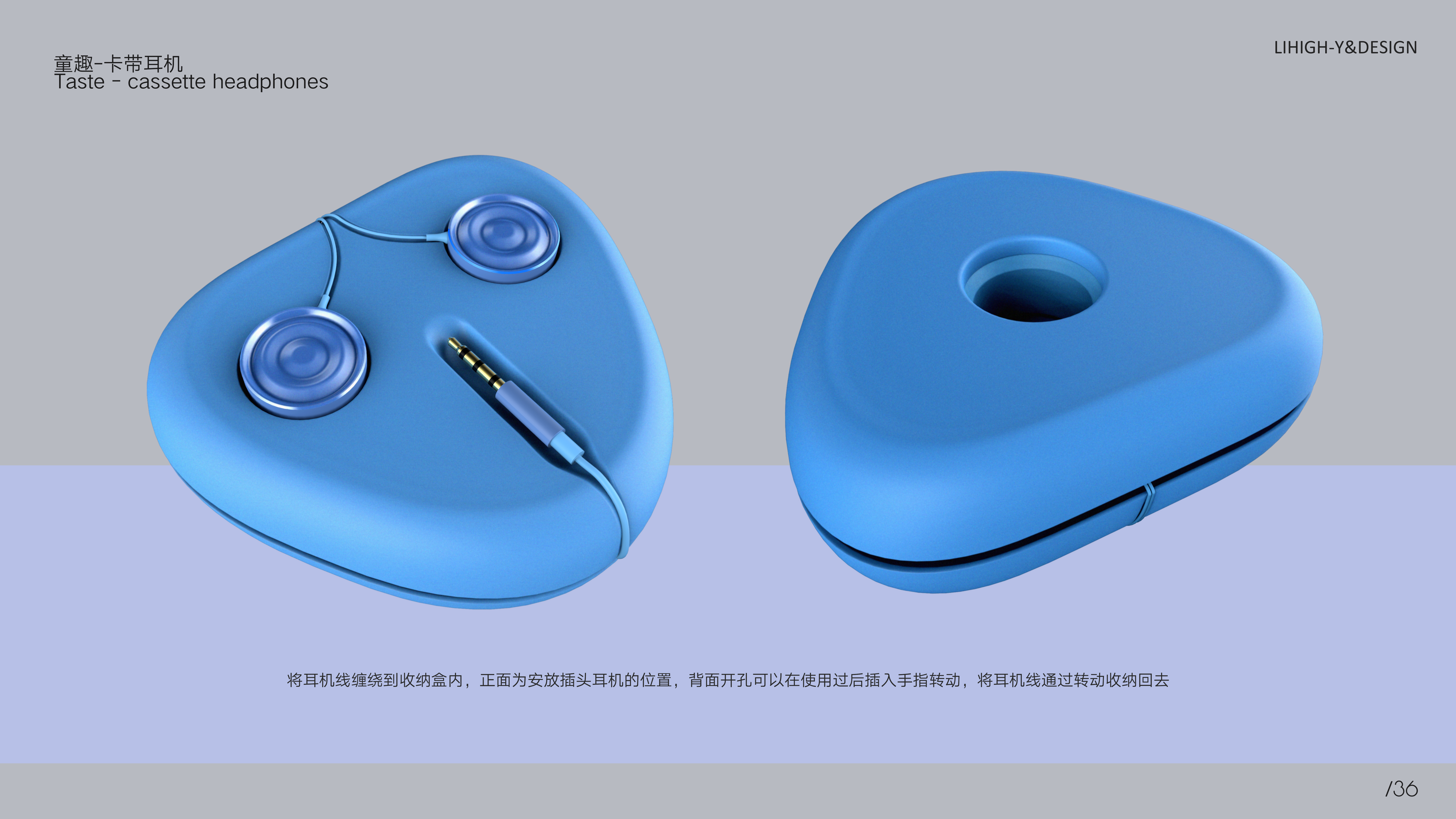 Childhood memories，Cassette，headset，Earphone storage，