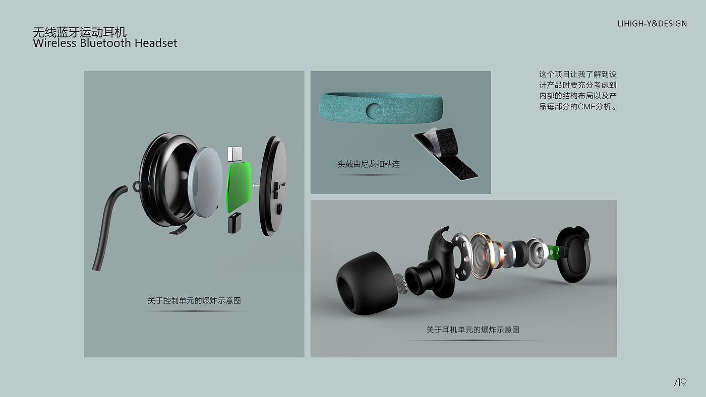 Bluetooth，headset，motion，Headband，Sports headset，Wireless headset，