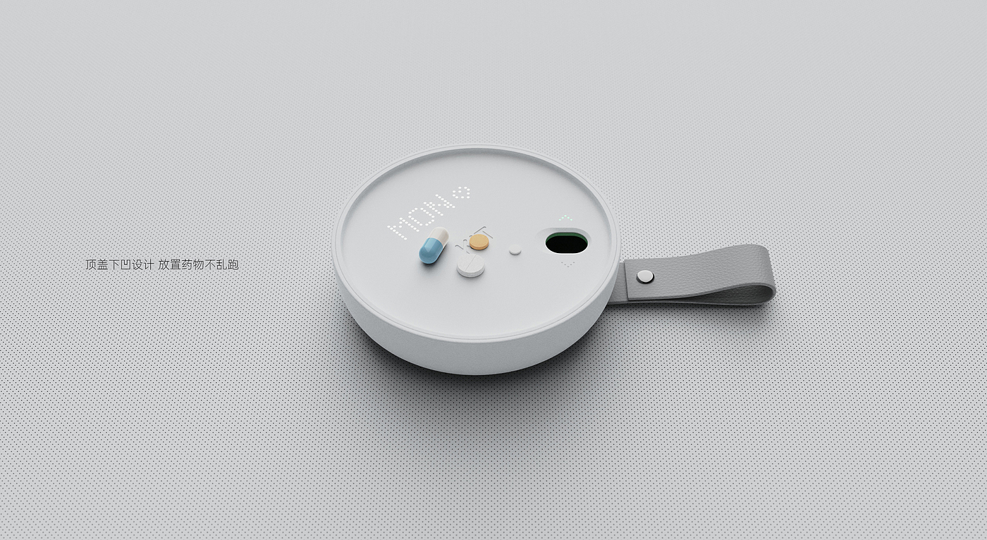 药盒设计，日用品设计，圆形药盒，指尖便携产品，收纳设计，