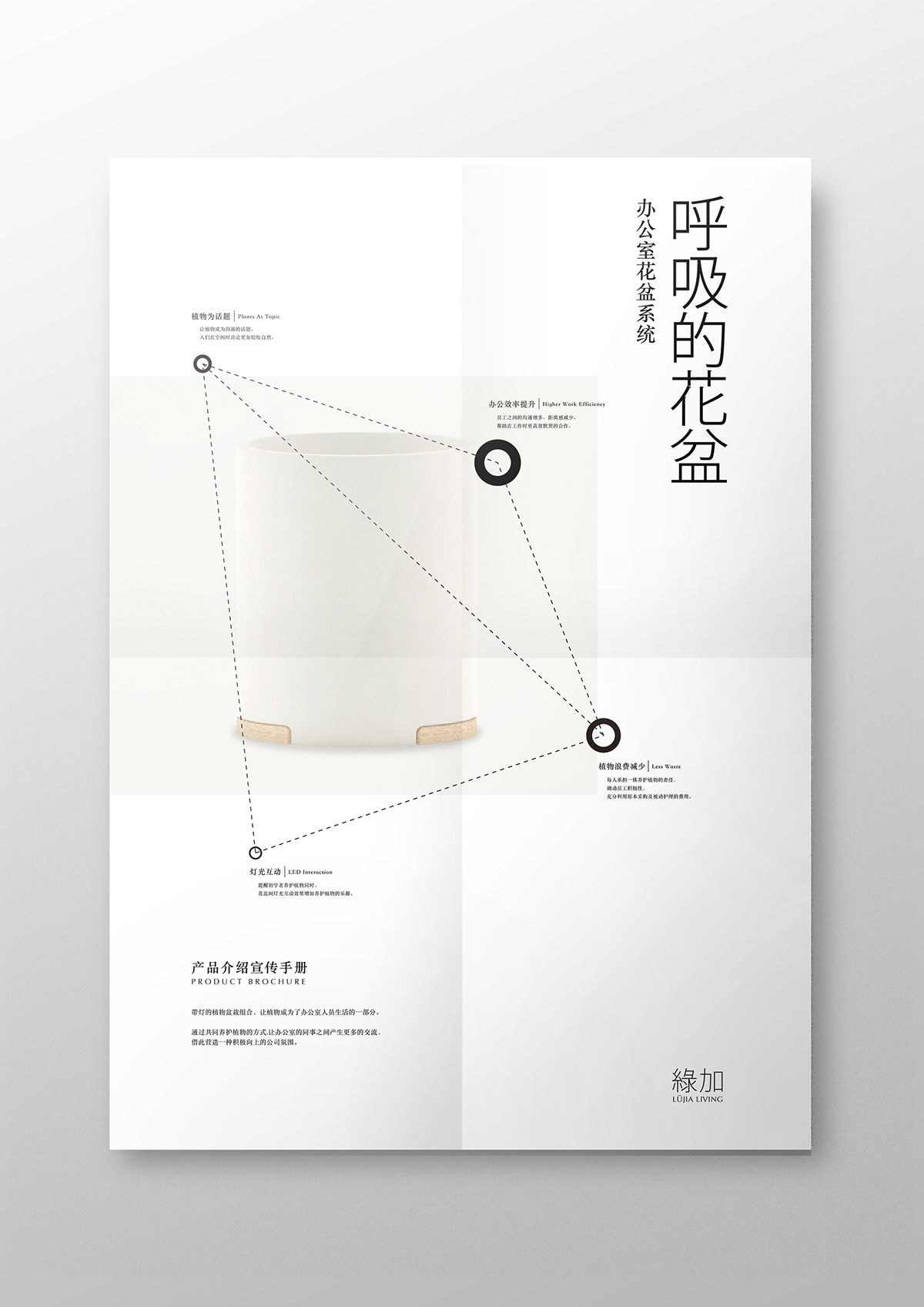 industrial design，conceptual design，to work in an office，Home Furnishing，life，