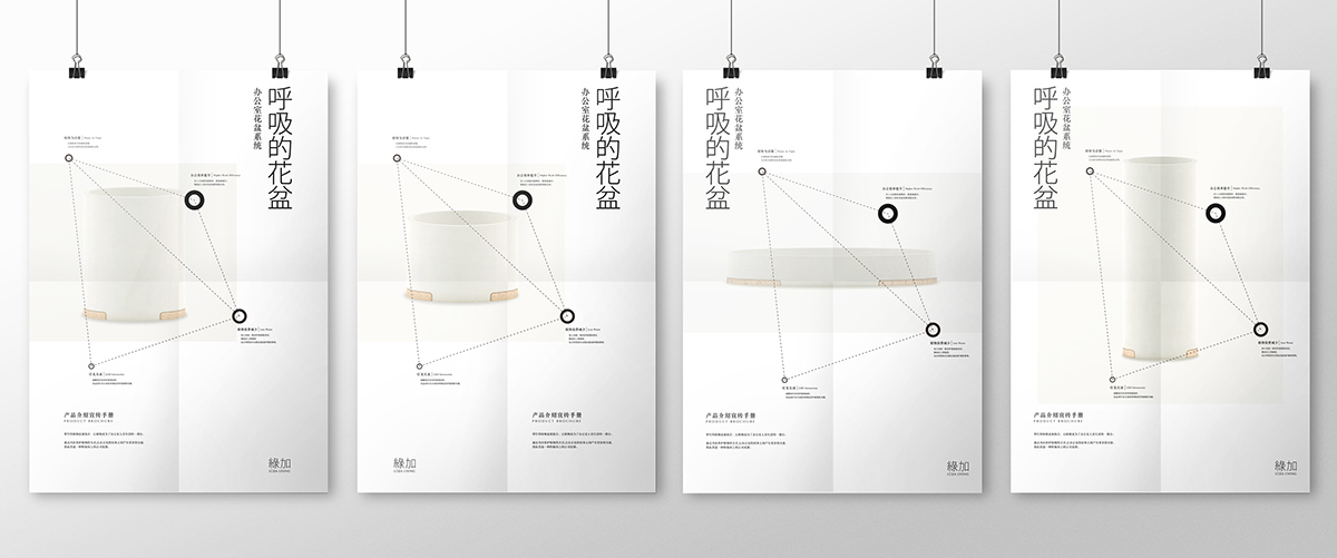 industrial design，conceptual design，to work in an office，Home Furnishing，life，