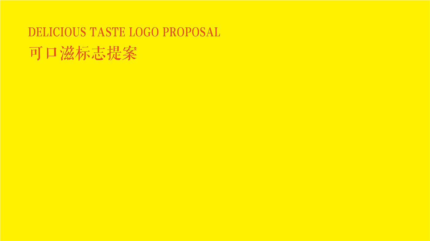 logo，vi，画册，品牌，