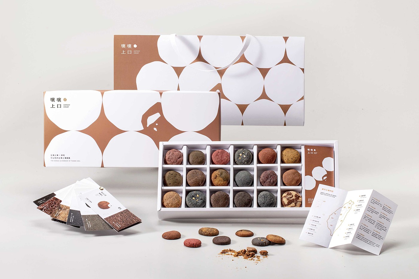 biscuit，packing，2021 red dot design concept award，