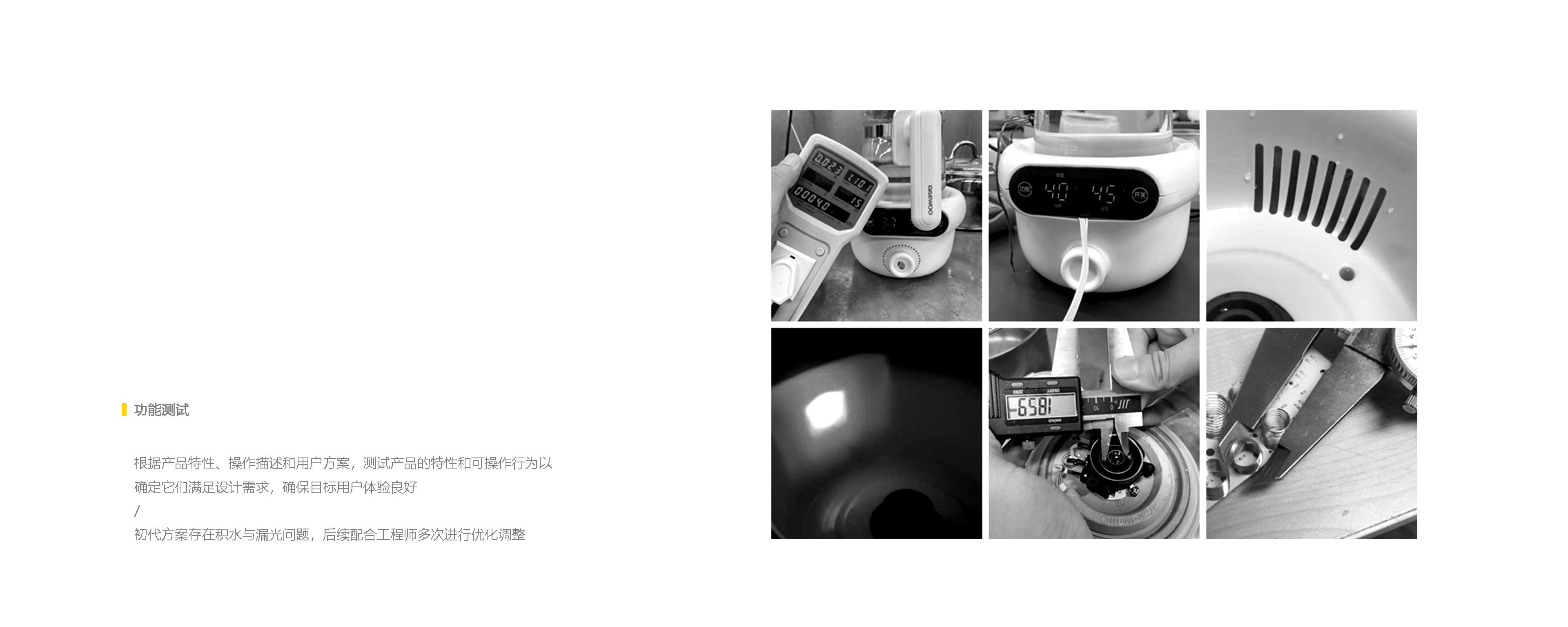 Milk mixer，doughnut，record，industrial design，