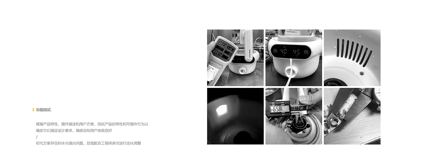 Milk mixer，doughnut，record，industrial design，