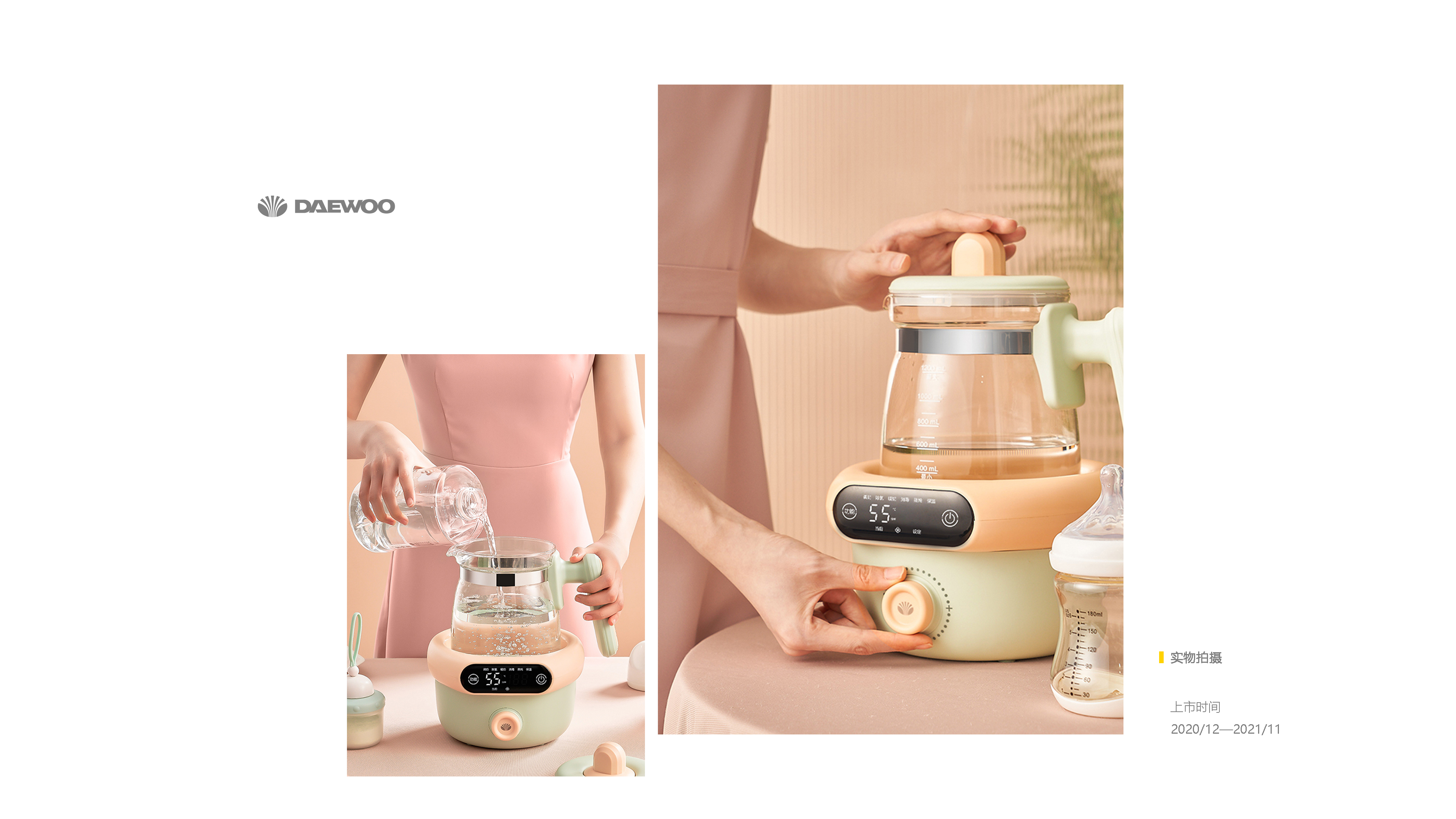 Milk mixer，doughnut，record，industrial design，