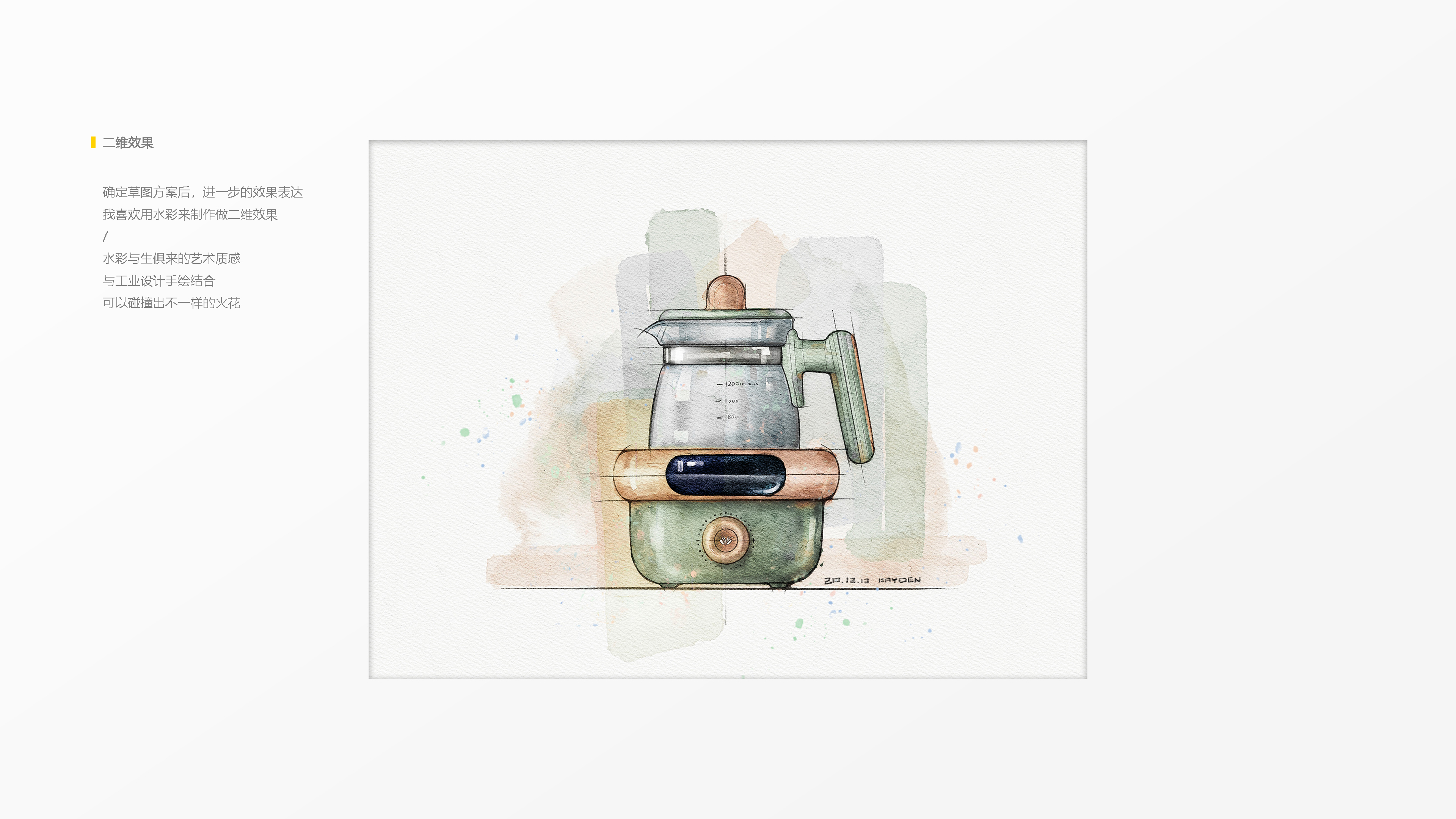 Milk mixer，doughnut，record，industrial design，