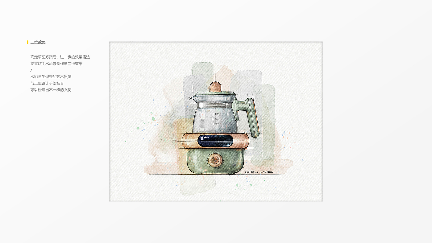 Milk mixer，doughnut，record，industrial design，