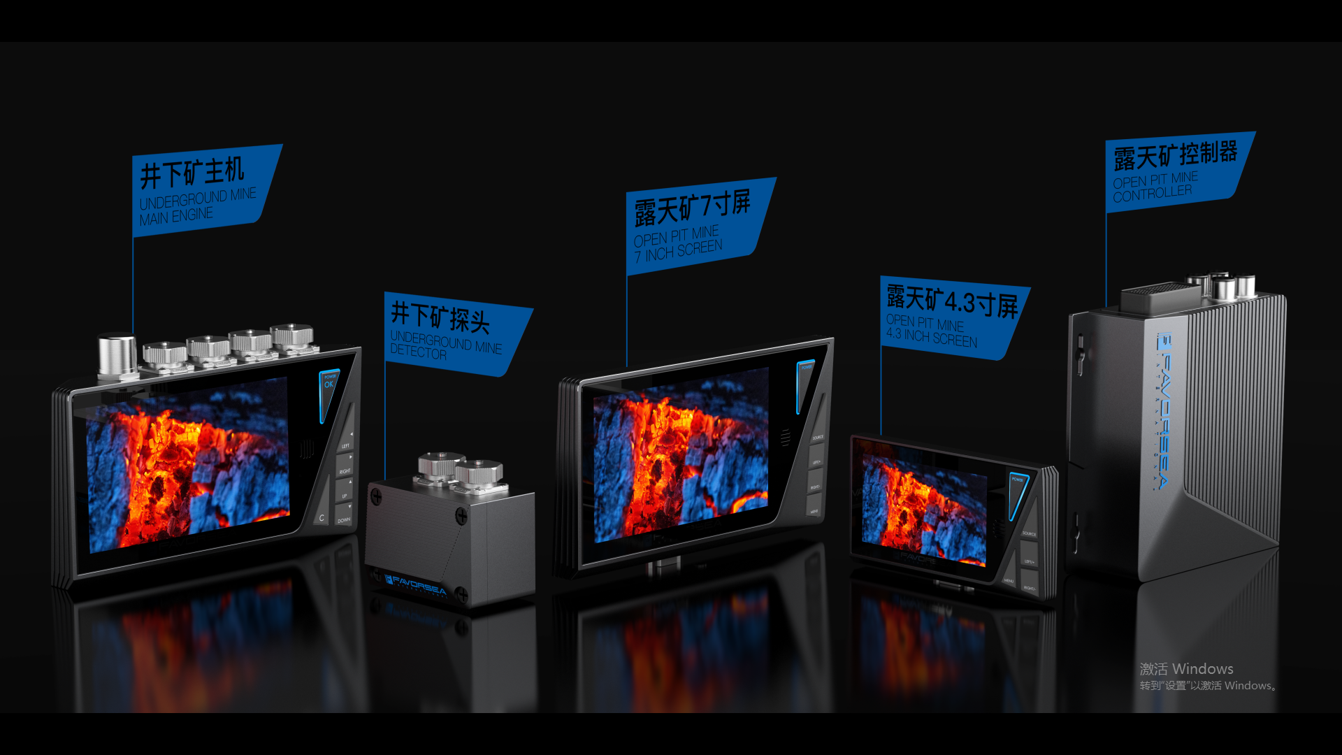 Mine car，equipment，hold，Three defense，military project，heavy industry，screen，controller，