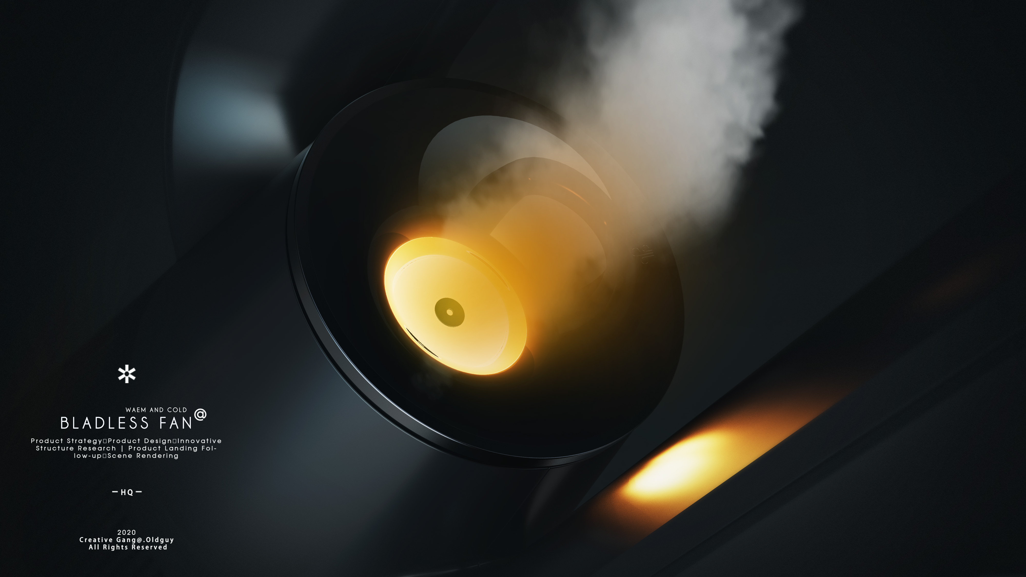 Leafless fan，Intellectualization，Household appliances，product design，humidification，lighting，volcano，Living consumption，