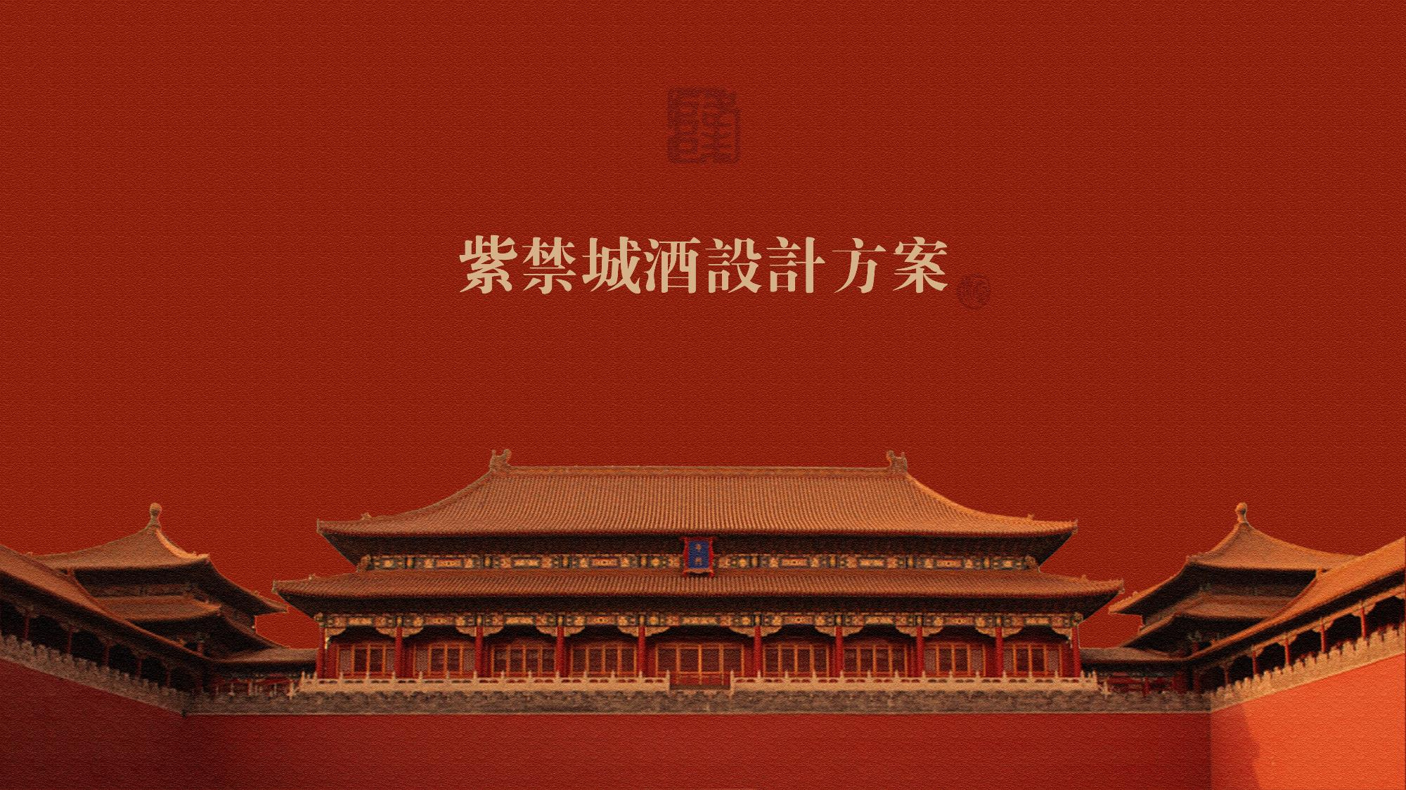 The wine bottle，packing，