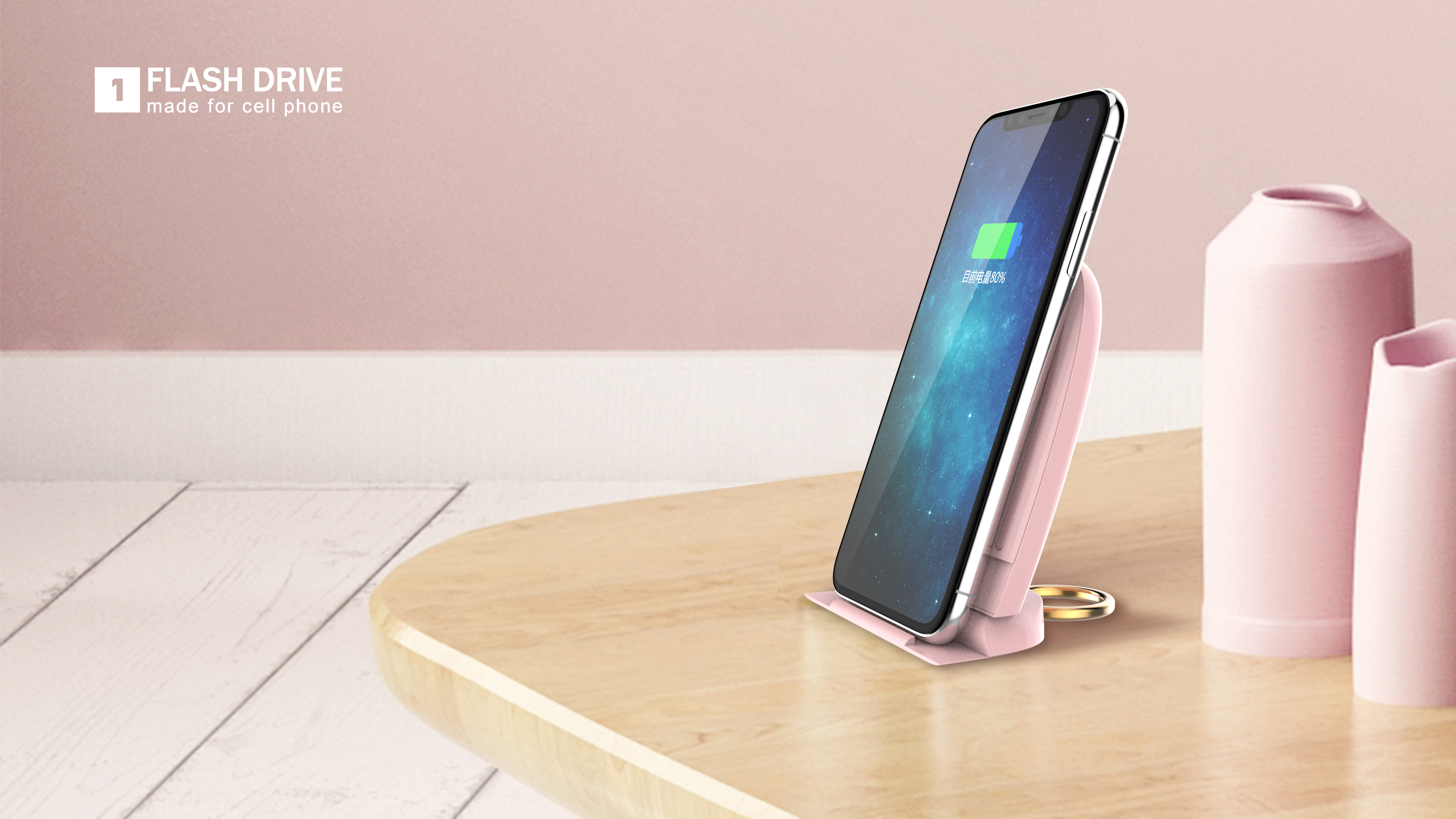 Mobile wireless charging，Multifunctional charger，