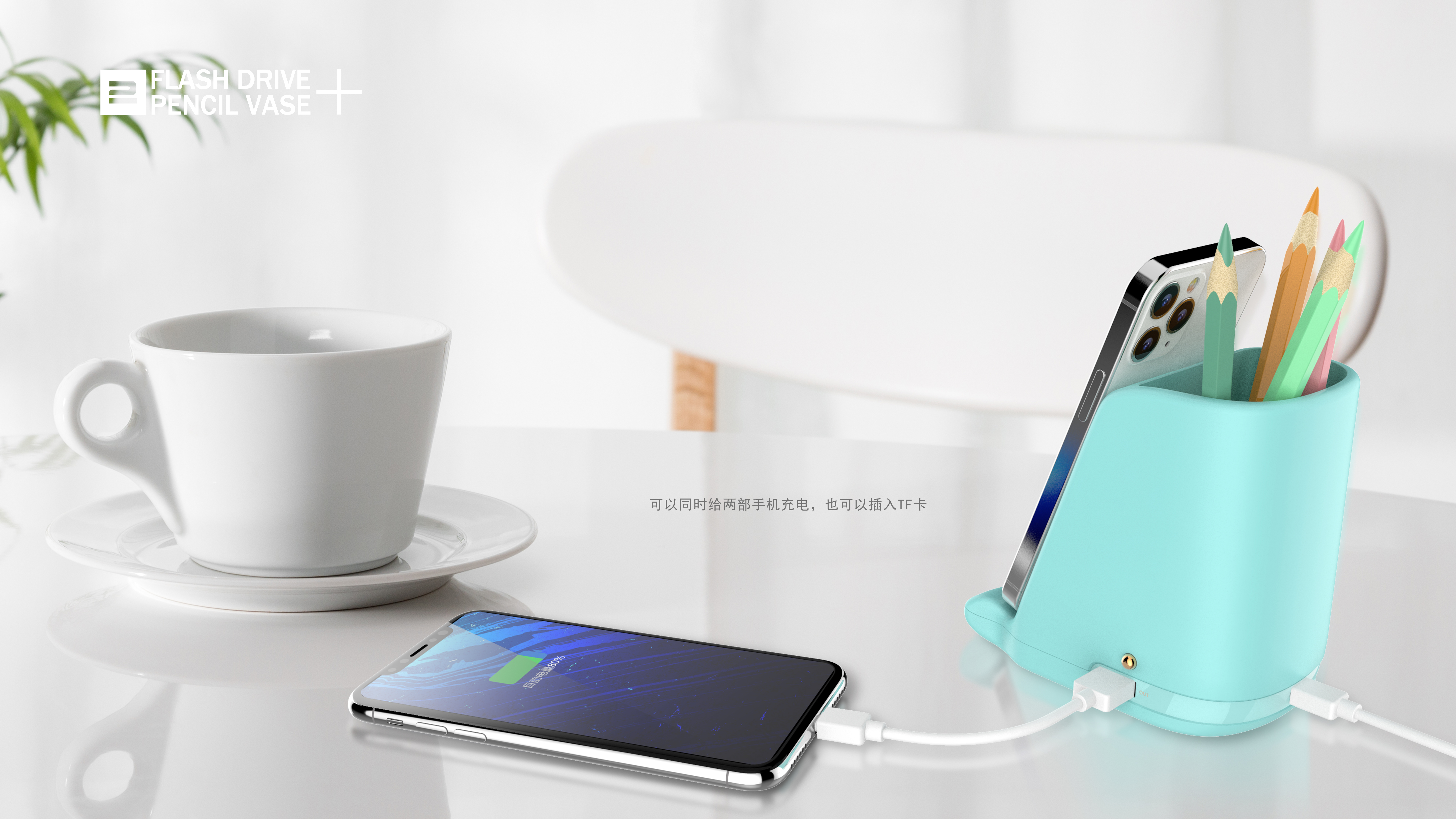 Mobile wireless charging，Multifunctional charger，