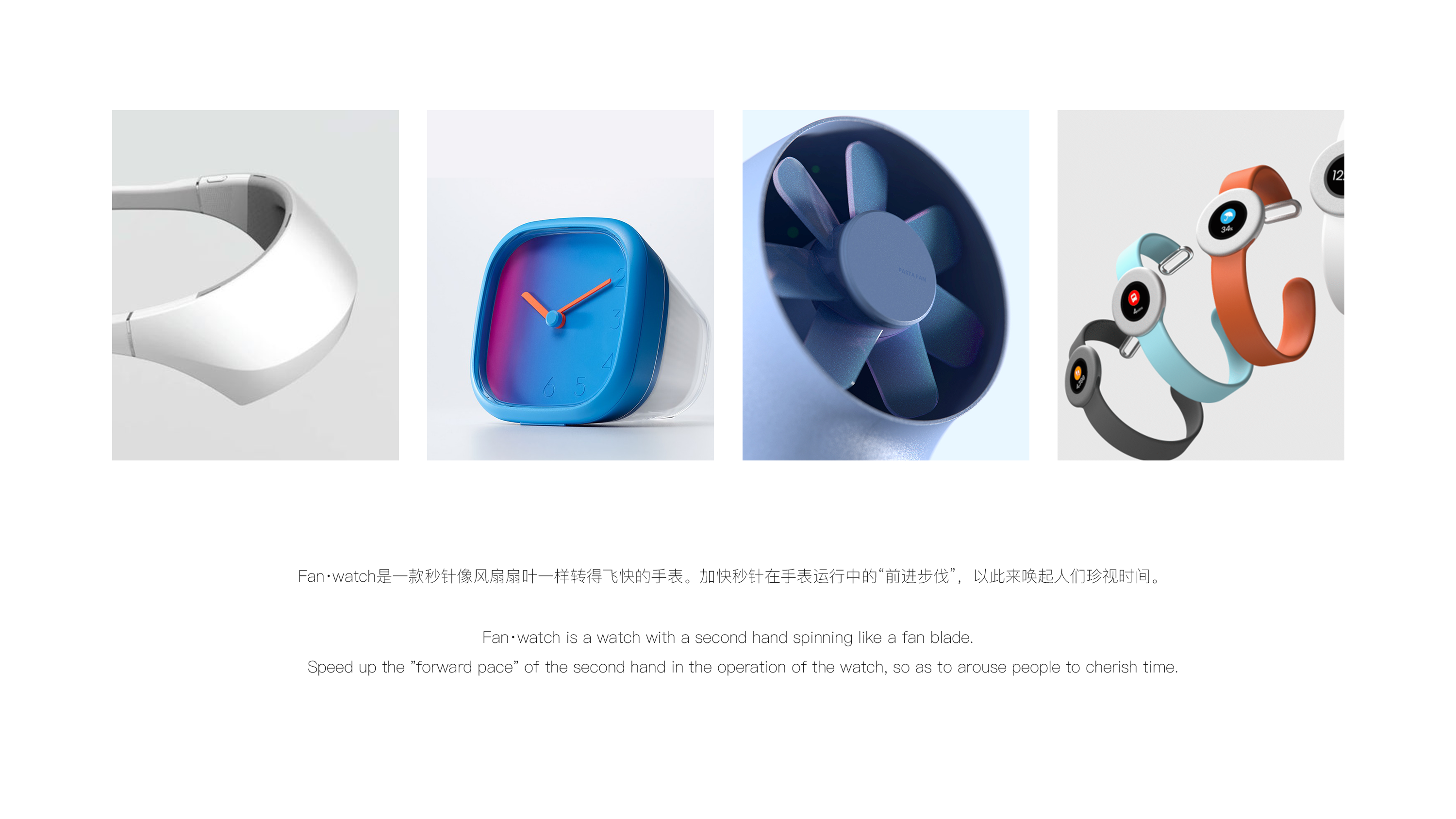 product design，industrial design，sample reels，Keyshot rendering，Postgraduate entrance examination retest，Watch design，Bracelet，