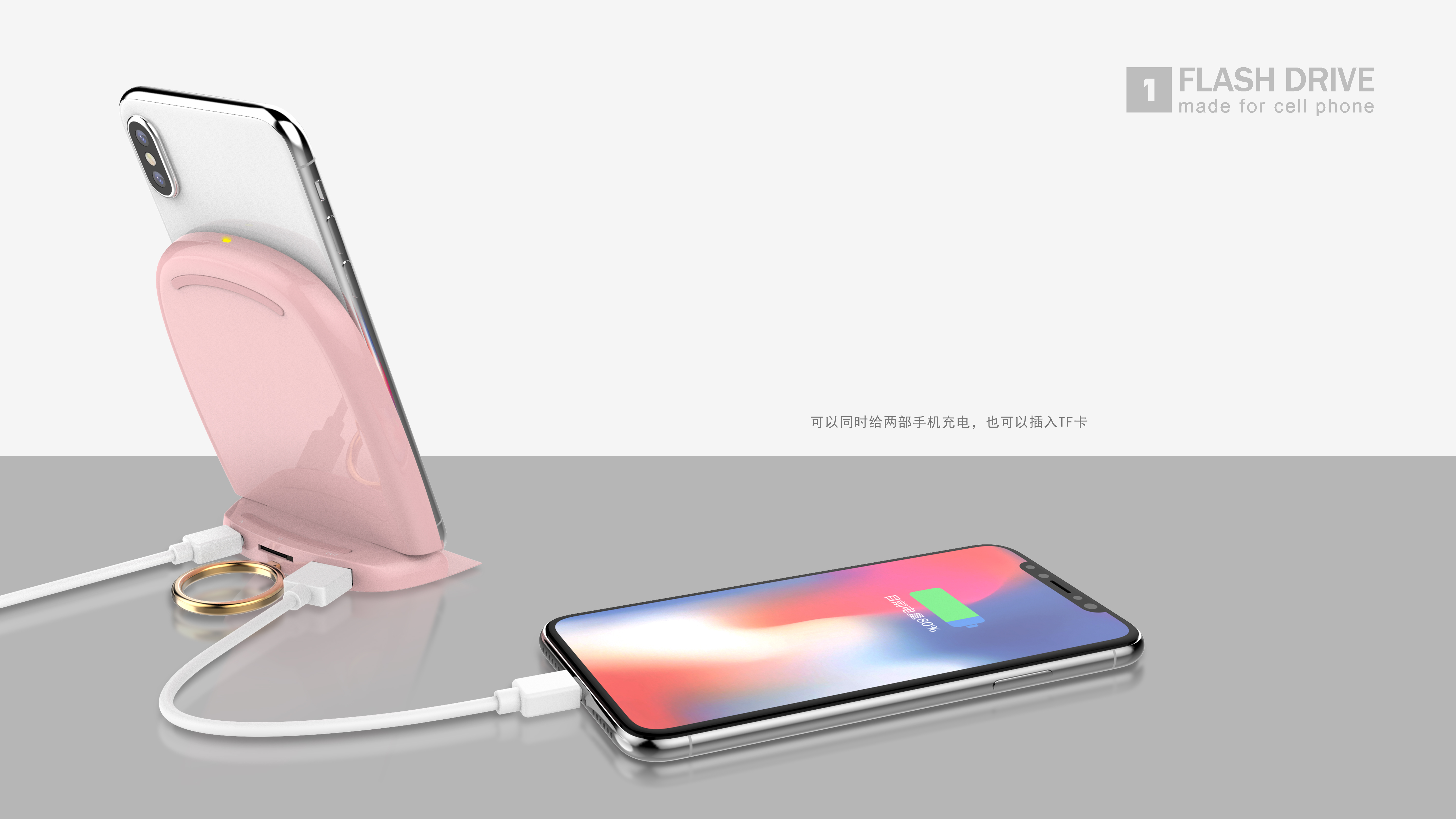 Mobile wireless charging，Multifunctional charger，