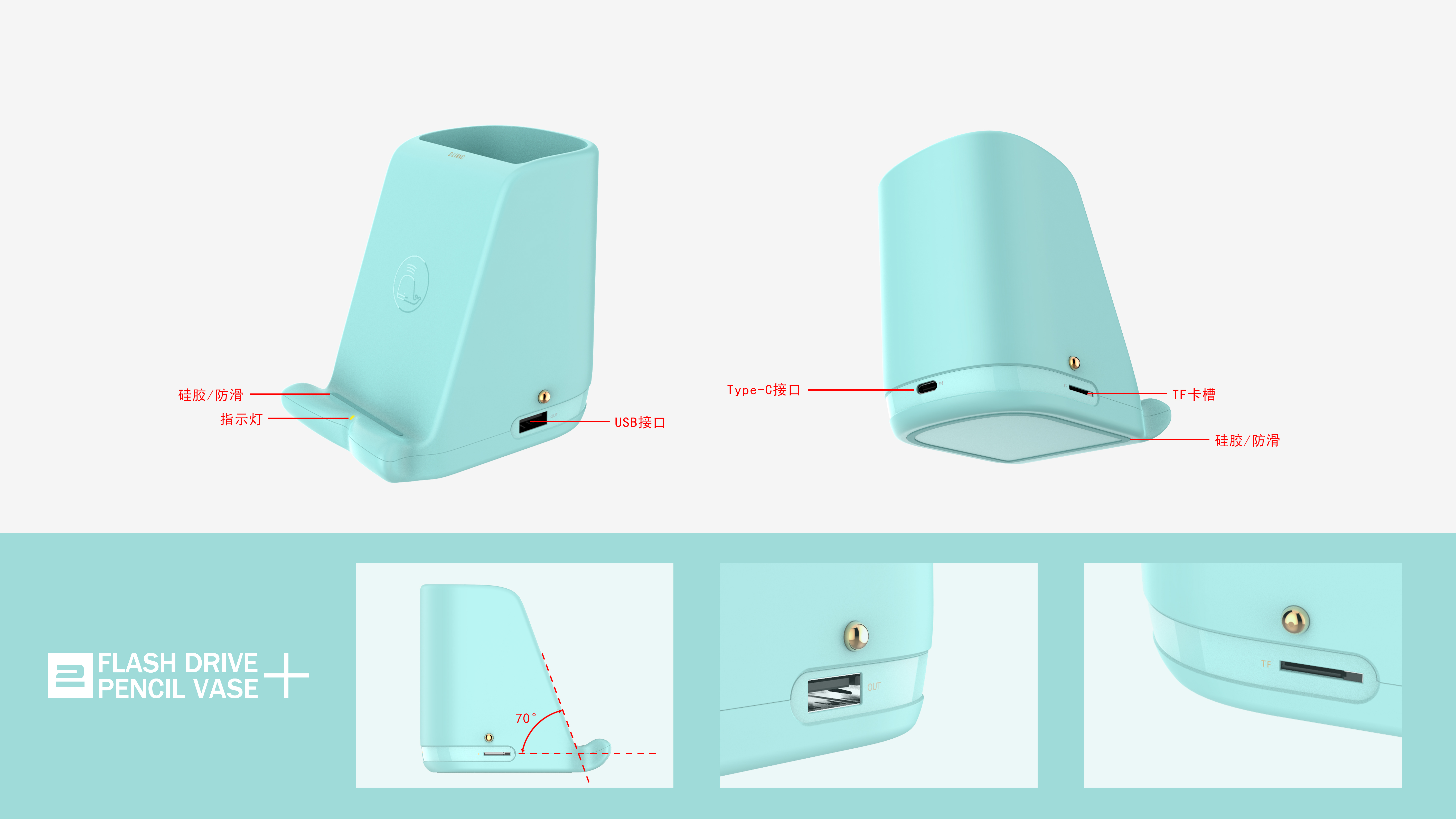 Mobile wireless charging，Multifunctional charger，