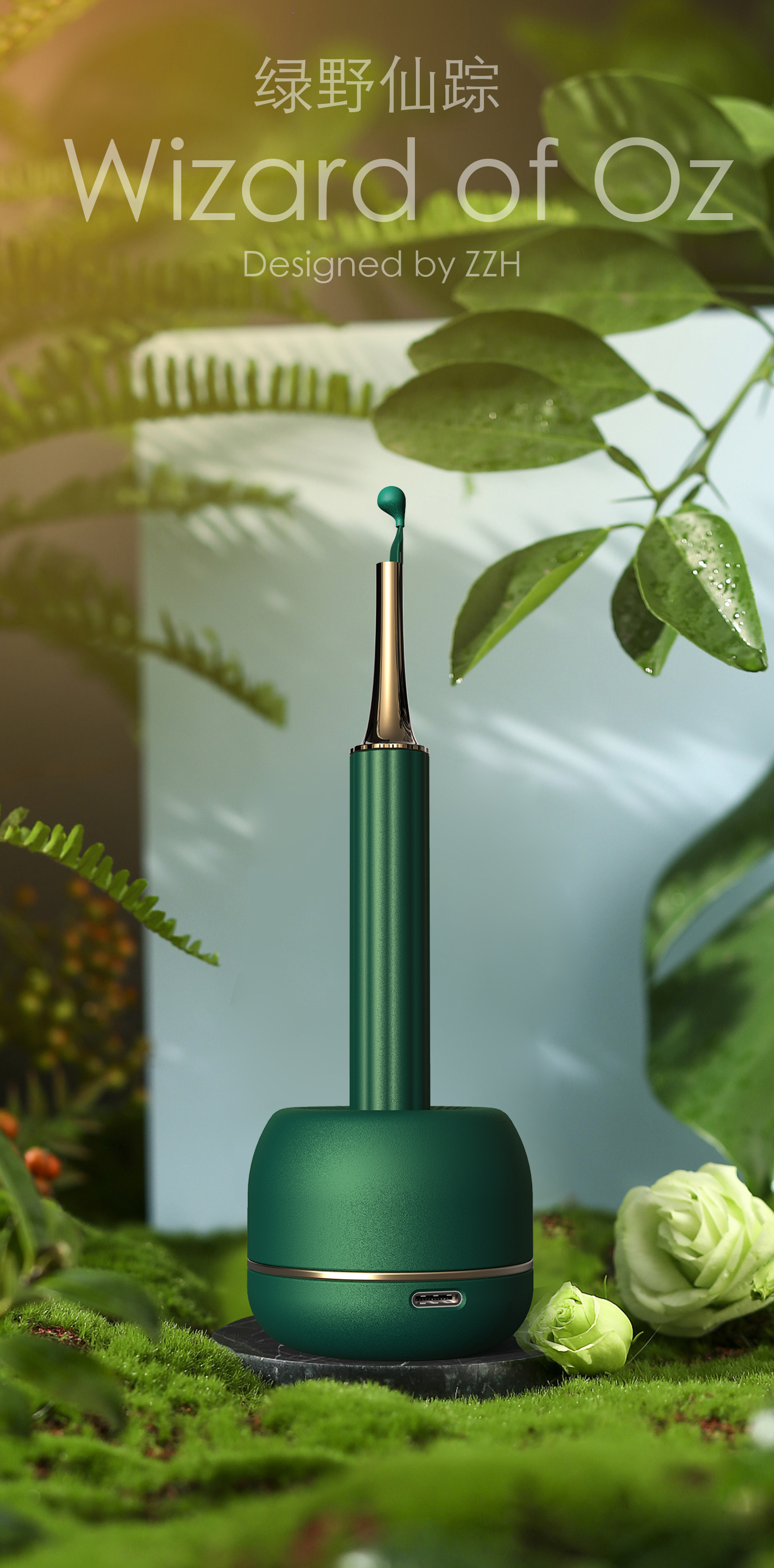 Visual ear scoop，Pumpkin，Wizard of Oz，texture，