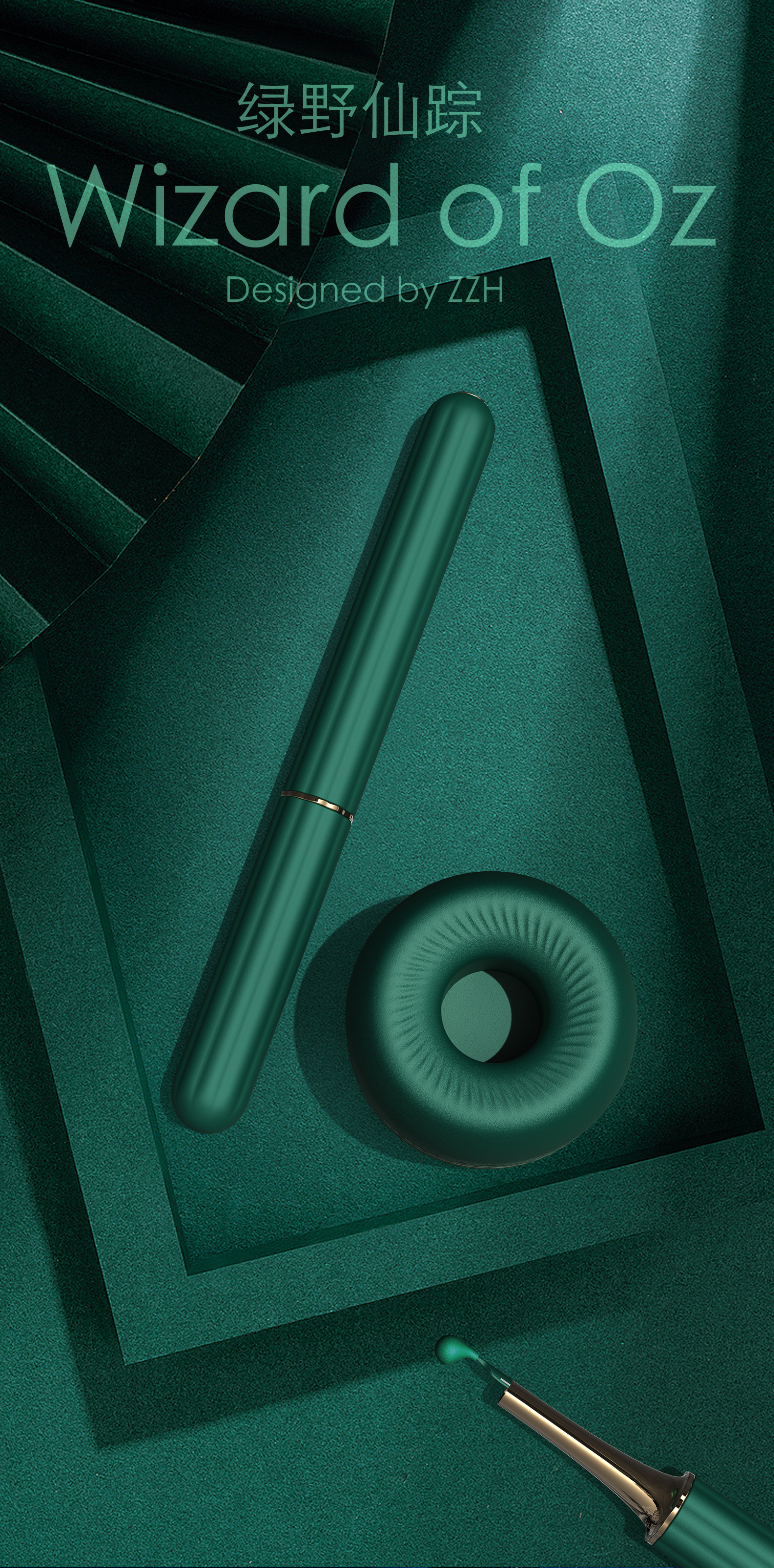 Visual ear scoop，Pumpkin，Wizard of Oz，texture，