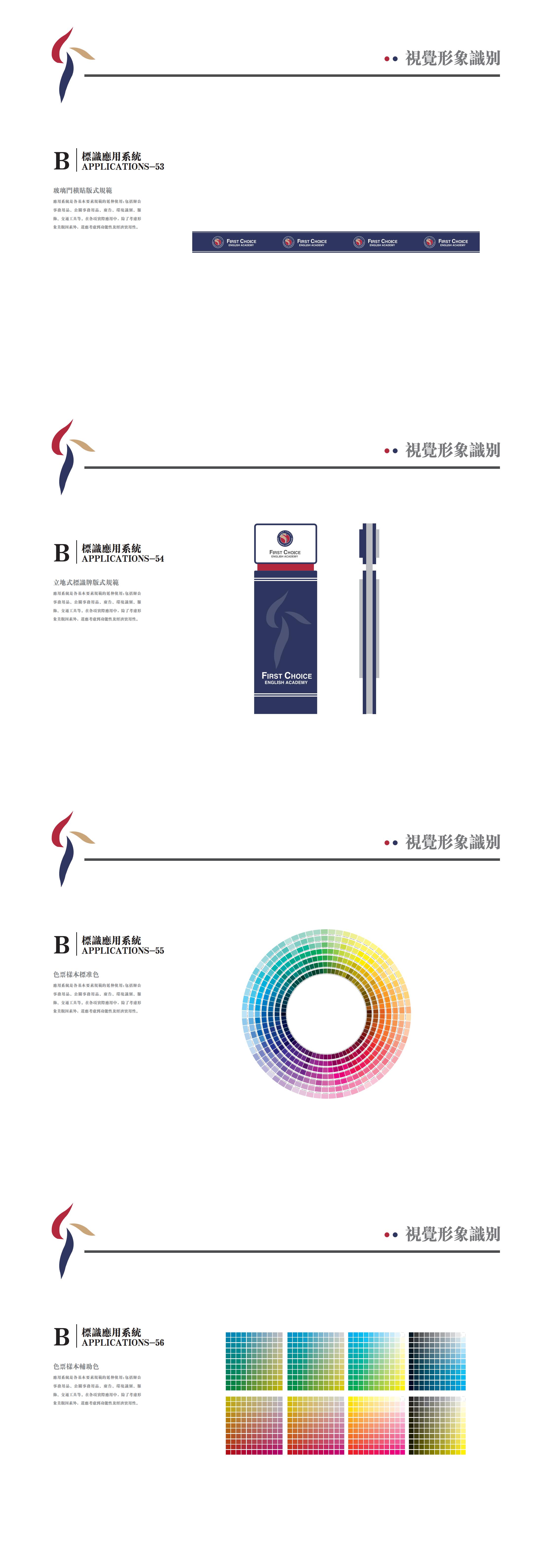 vi，picture album，logo，brand，plan，