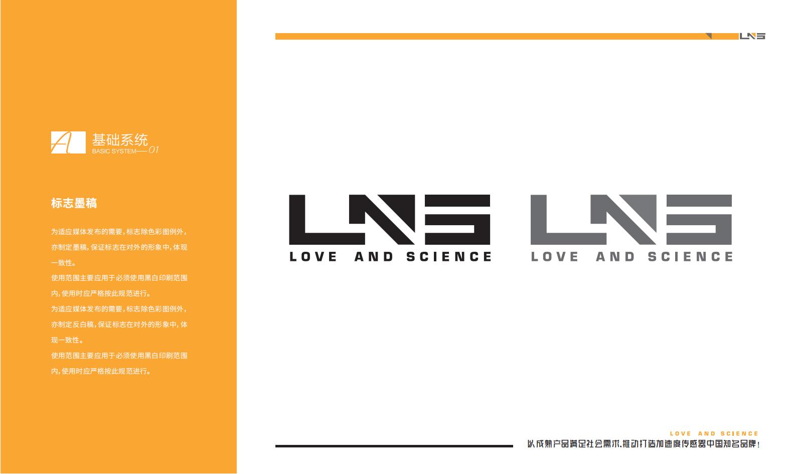 vi，logo，picture album，plan，brand，