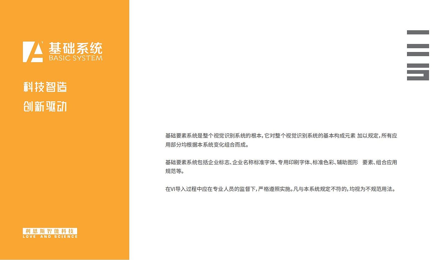 vi，logo，picture album，plan，brand，