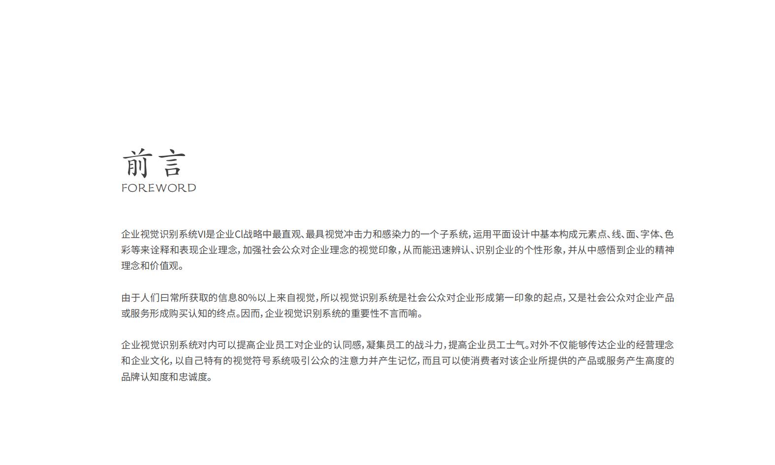 vi，logo，picture album，plan，brand，