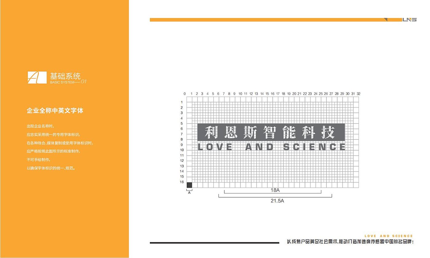 vi，logo，picture album，plan，brand，
