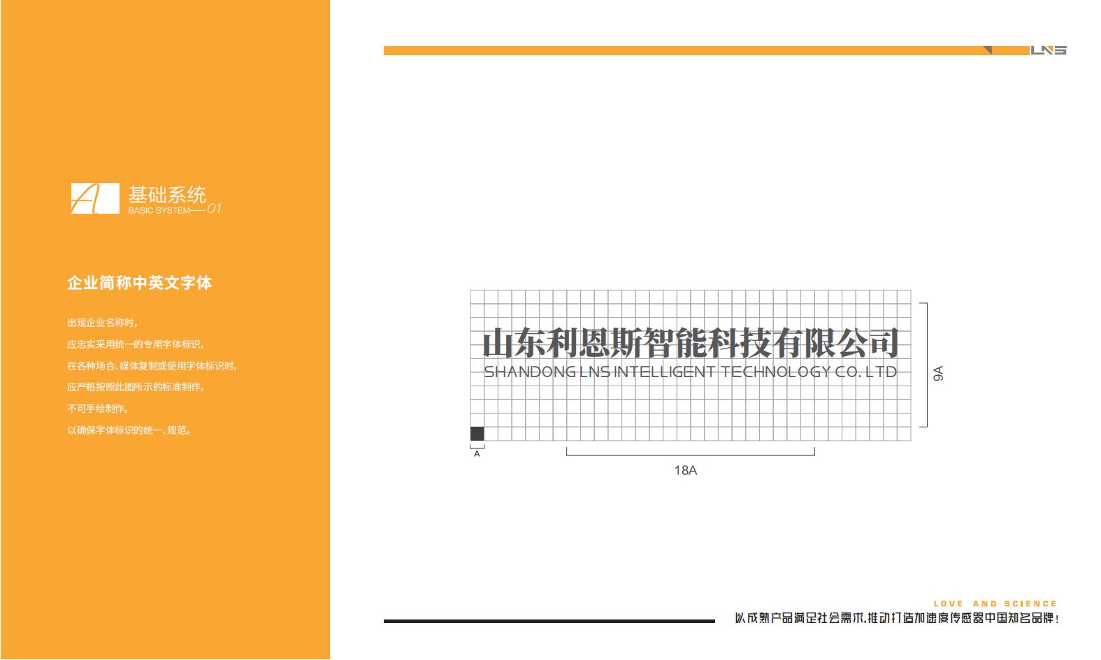 vi，logo，picture album，plan，brand，