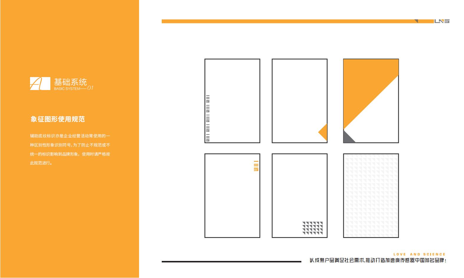 vi，logo，picture album，plan，brand，