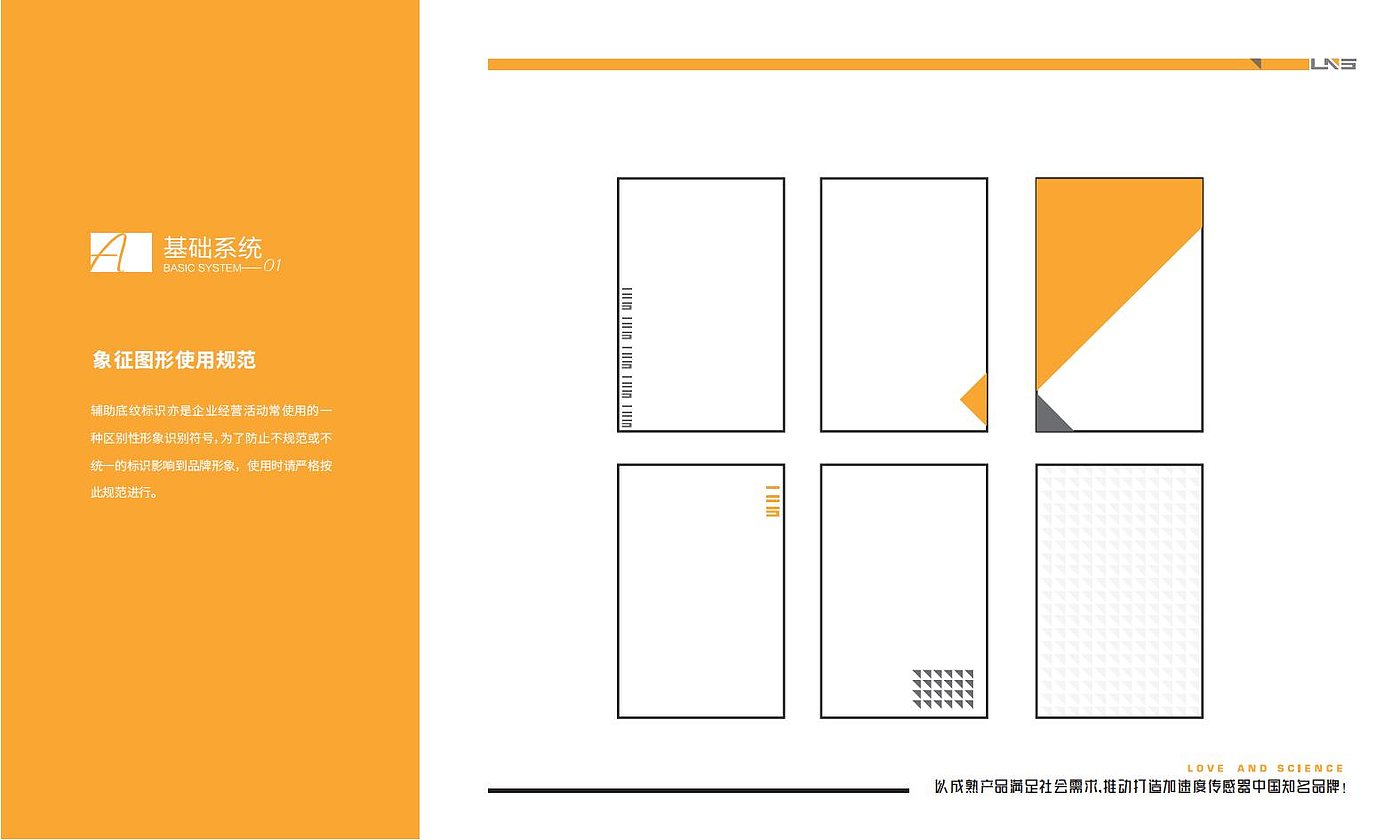 vi，logo，picture album，plan，brand，