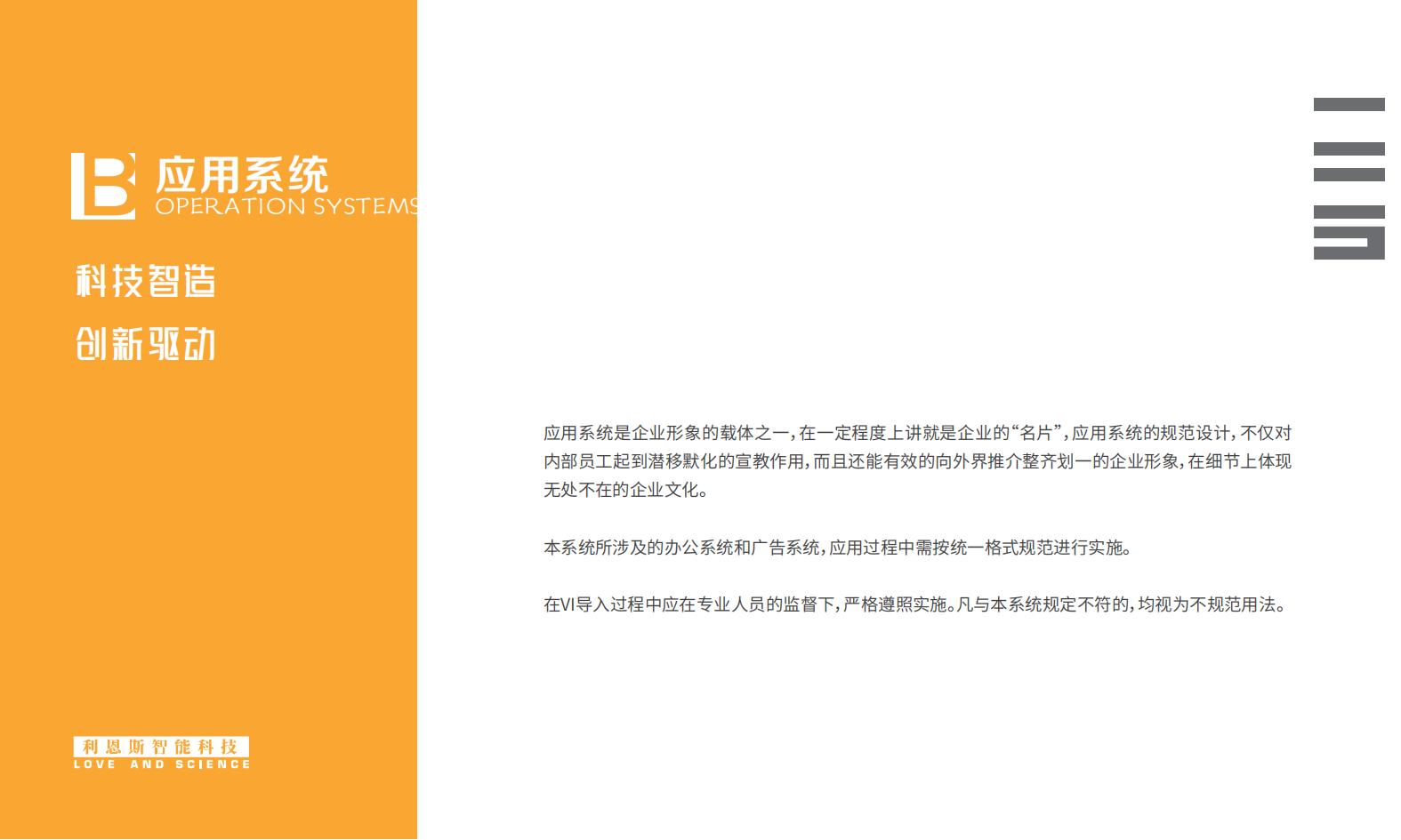 vi，logo，picture album，plan，brand，