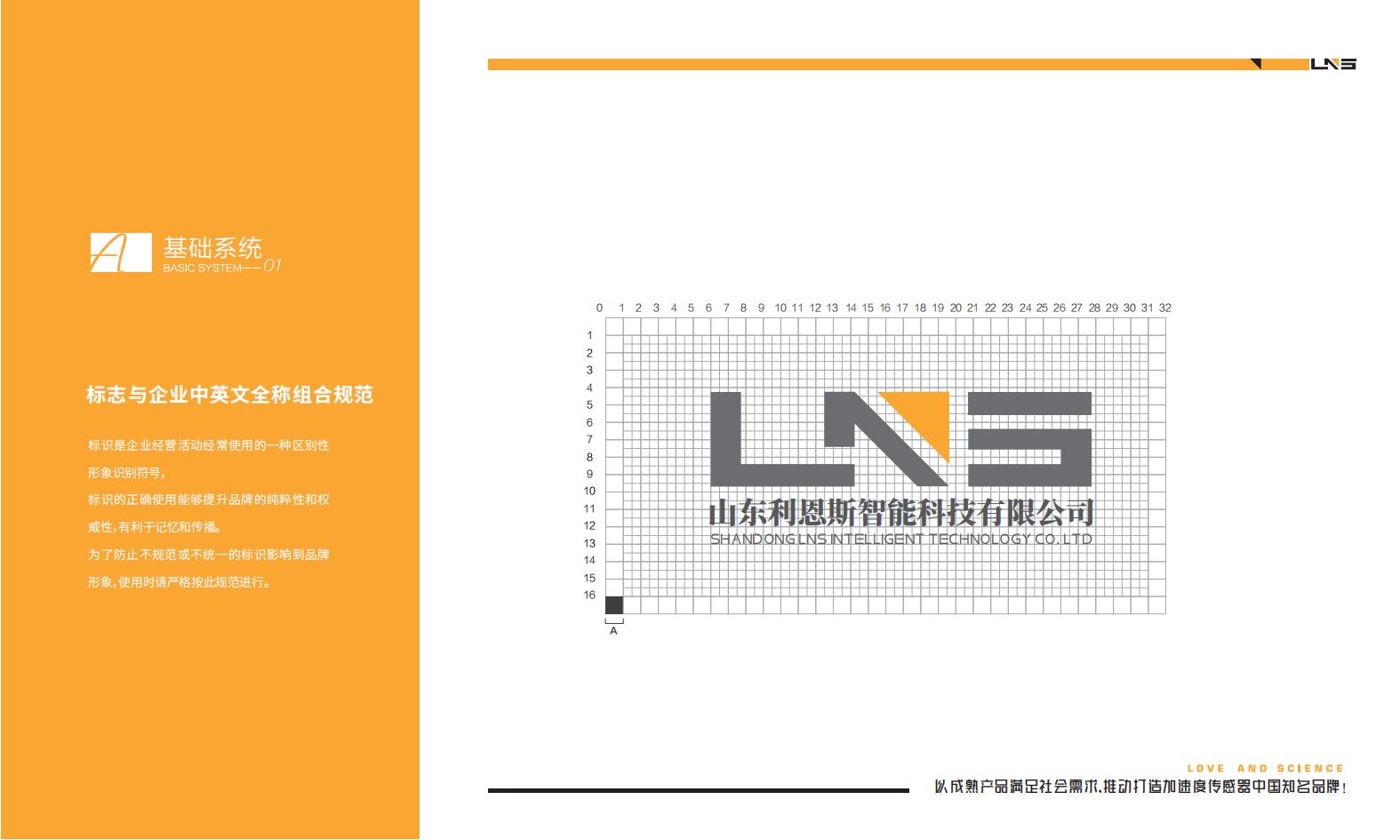 vi，logo，picture album，plan，brand，