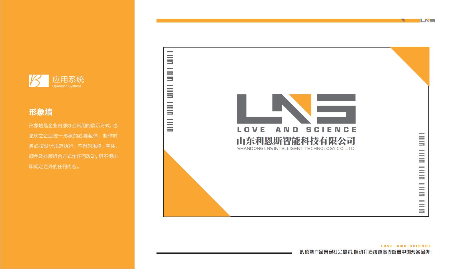 vi，logo，picture album，plan，brand，