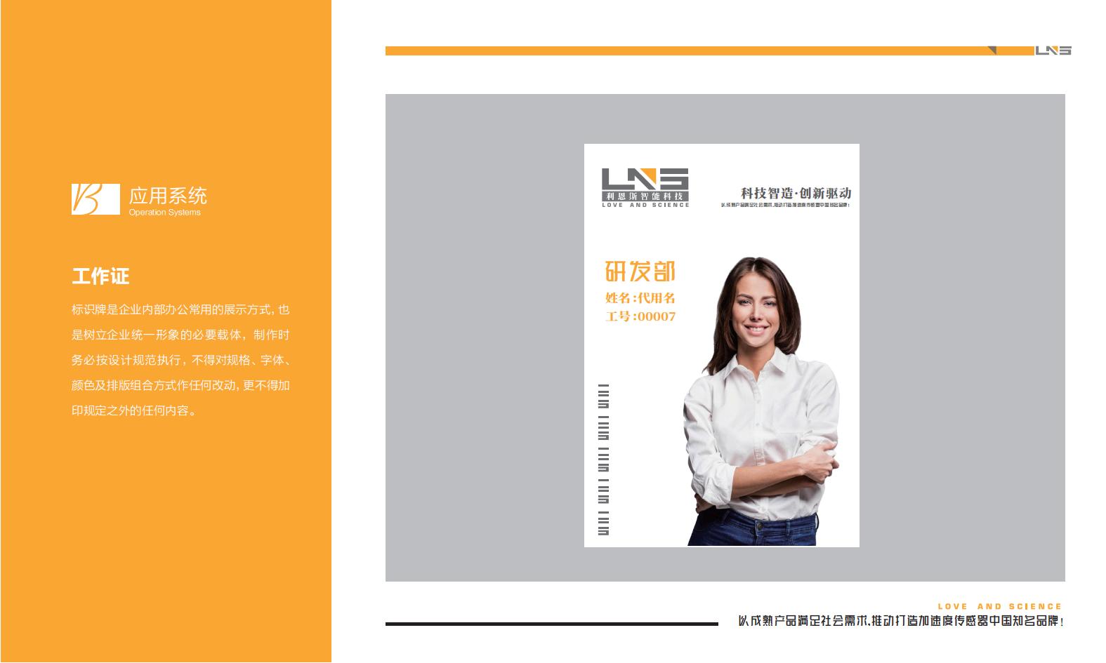 vi，logo，picture album，plan，brand，