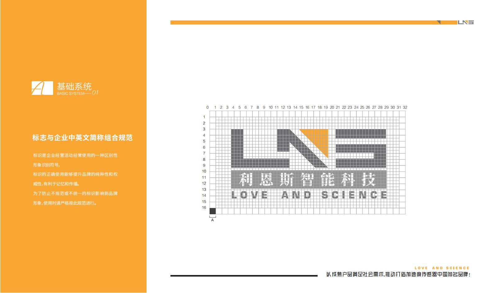 vi，logo，picture album，plan，brand，