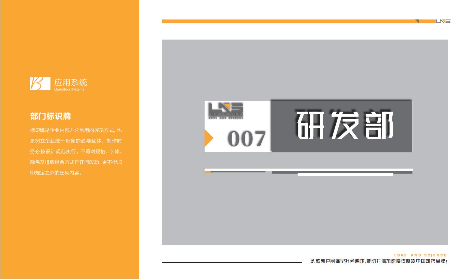 vi，logo，picture album，plan，brand，