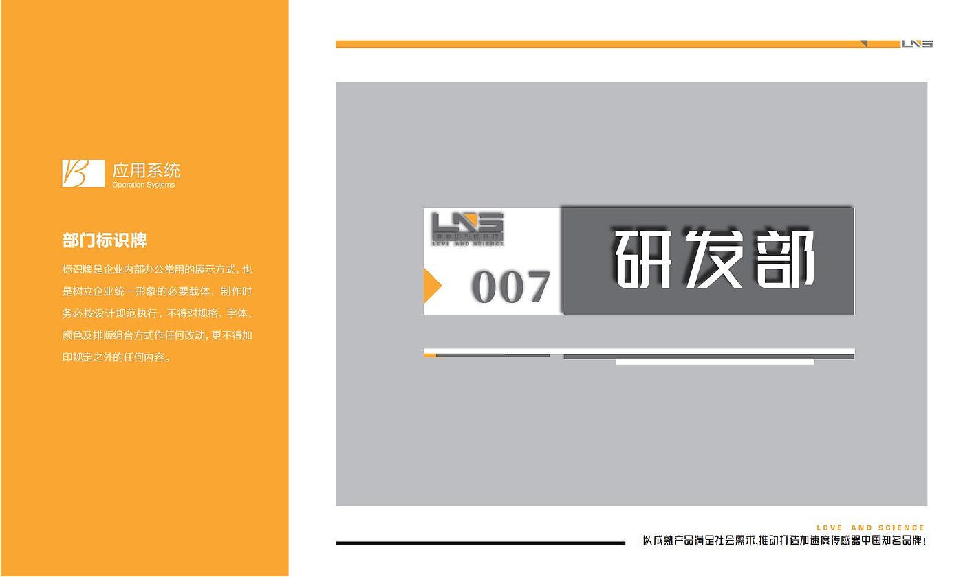 vi，logo，picture album，plan，brand，