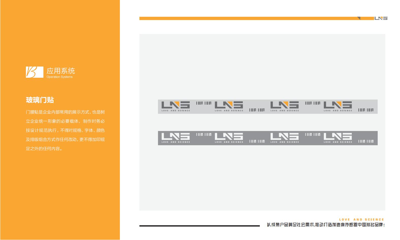 vi，logo，picture album，plan，brand，